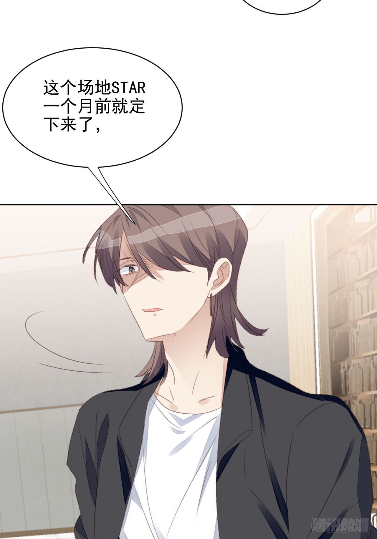 第55话 交锋-第54话