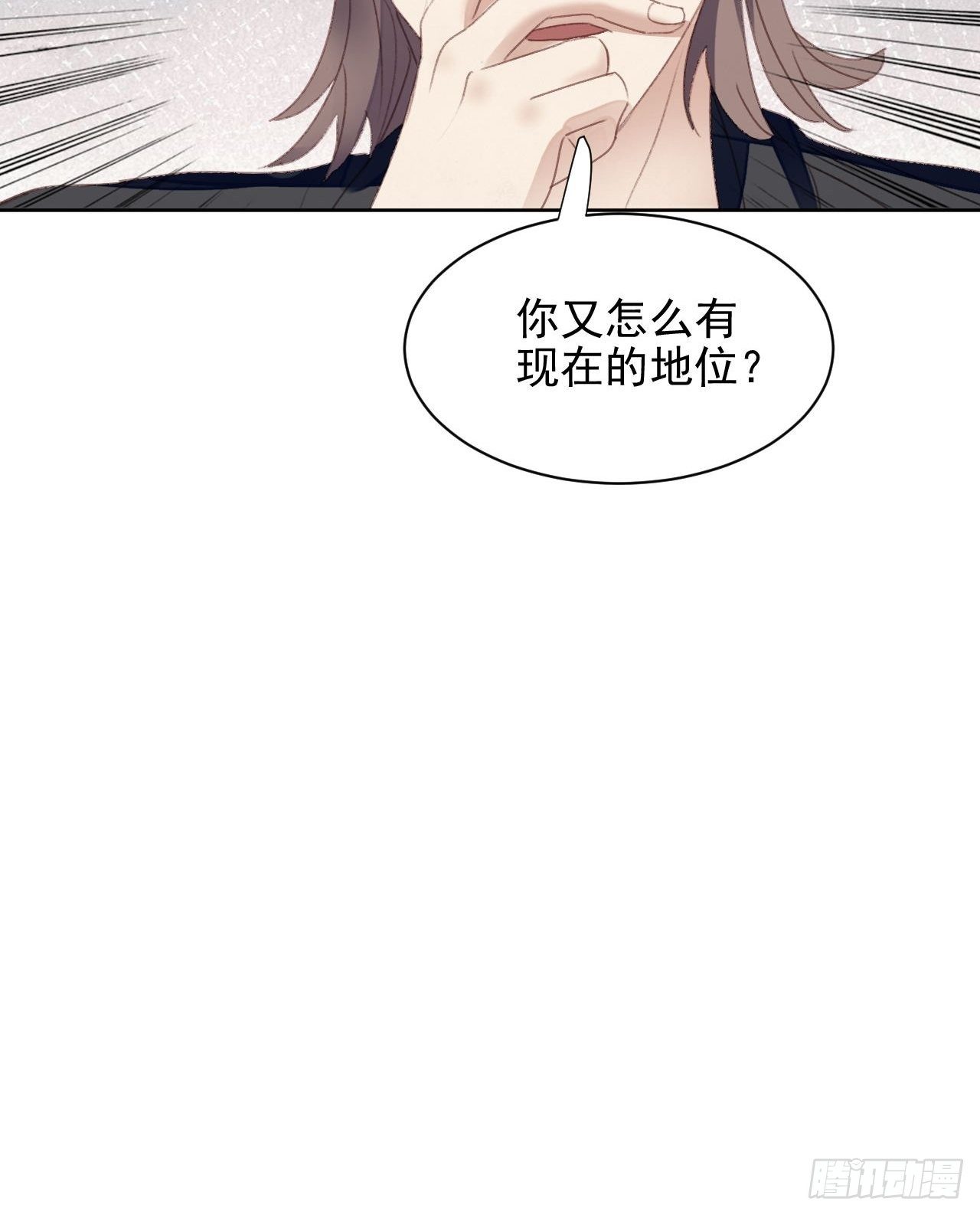 第55话 交锋-第54话