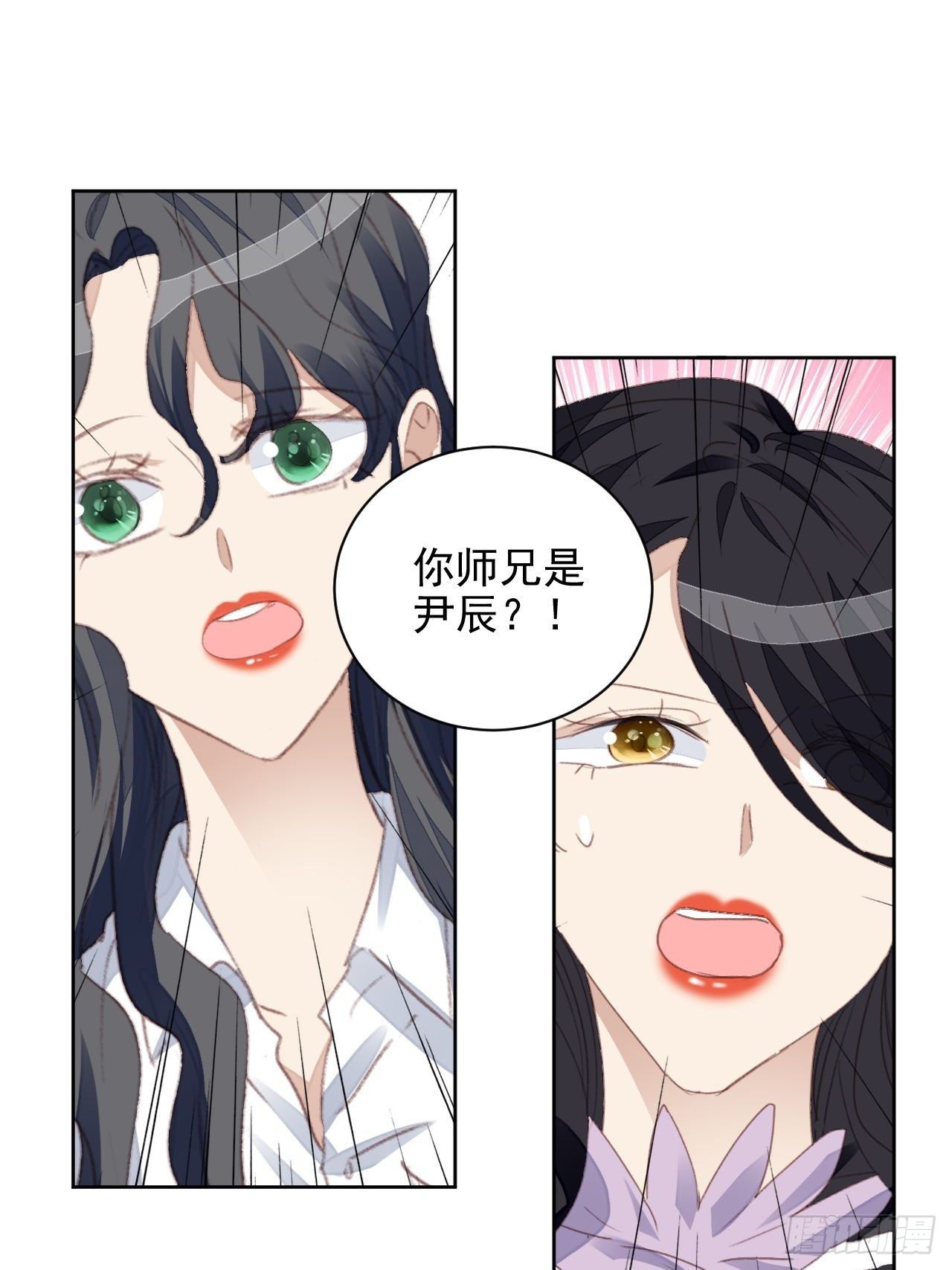 第55话 交锋-第54话