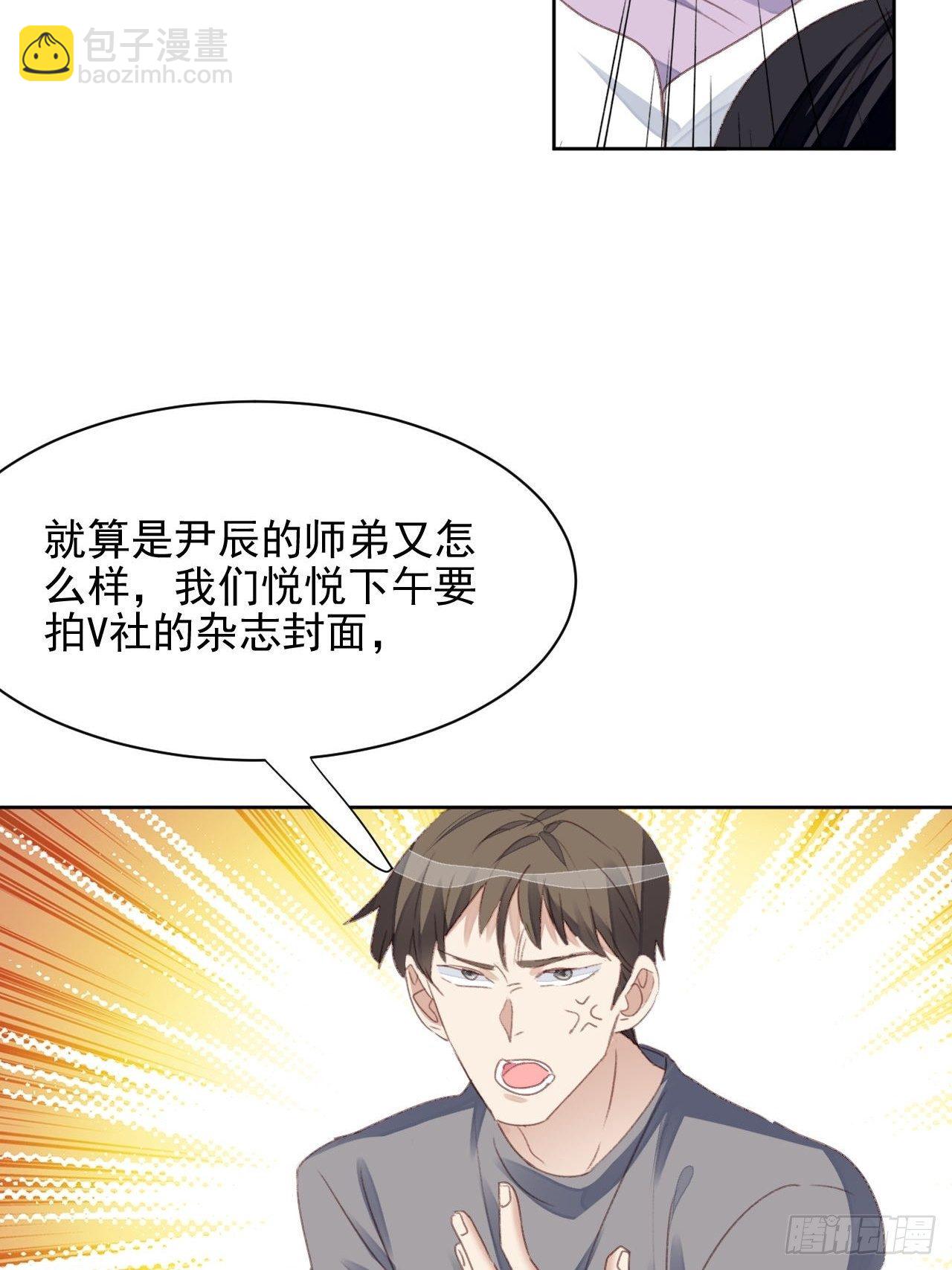 第55话 交锋-第54话