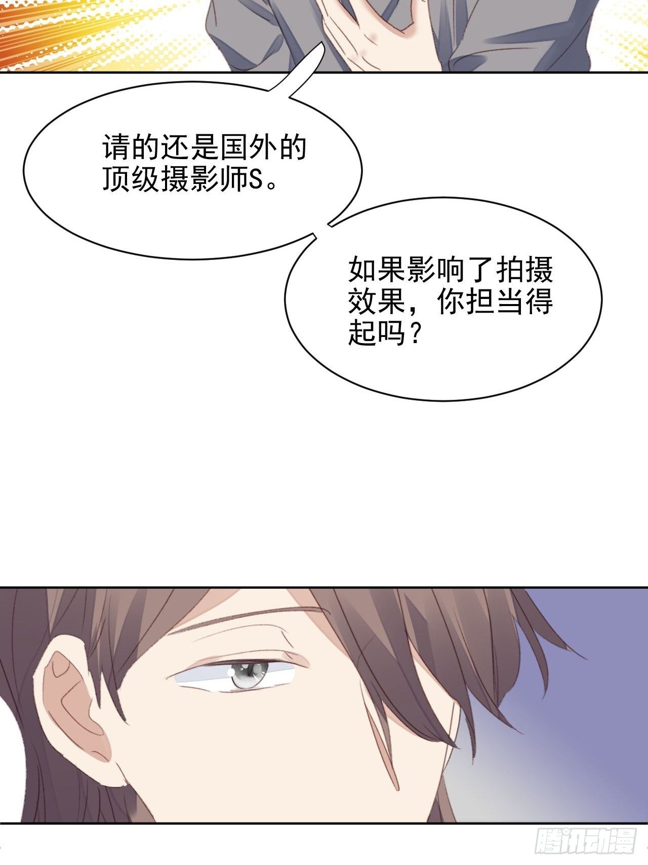 第55话 交锋-第54话