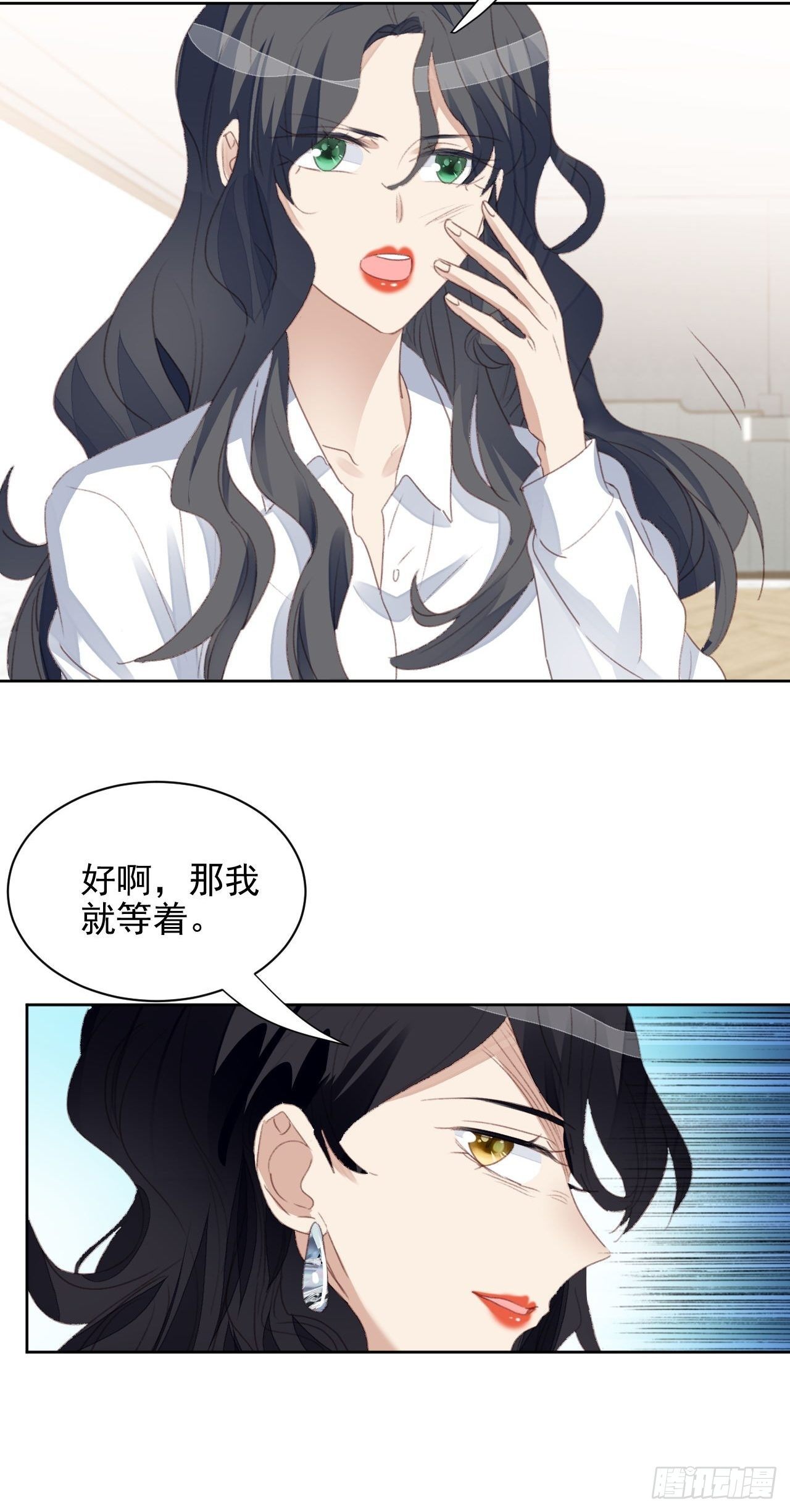 第55话 交锋-第54话