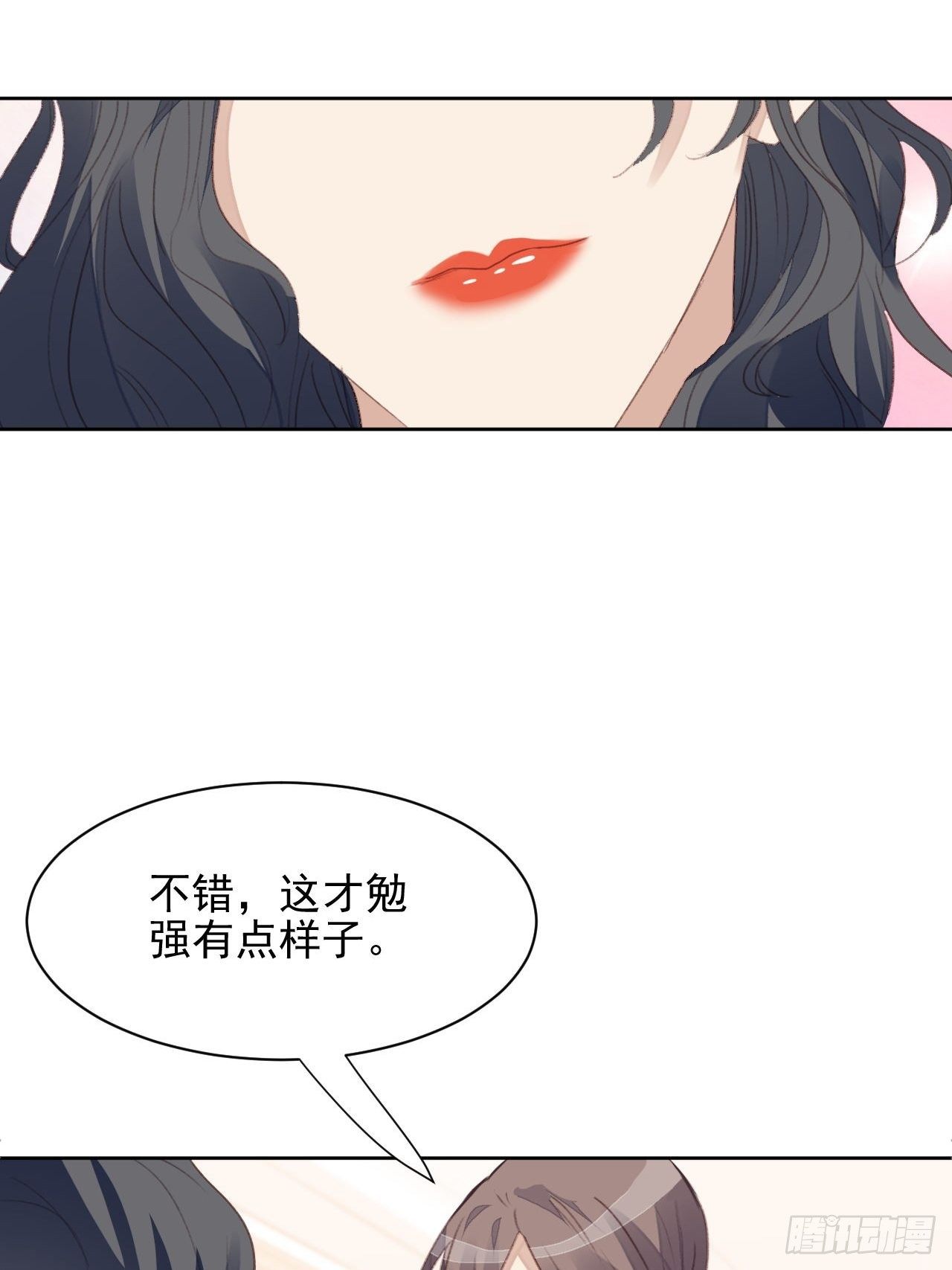 第55话 交锋-第54话