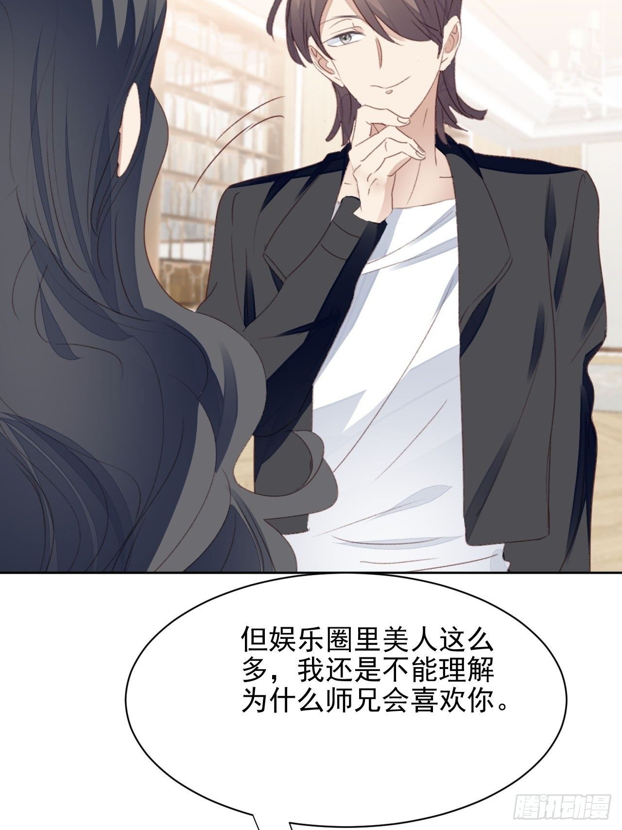 第55话 交锋-第54话