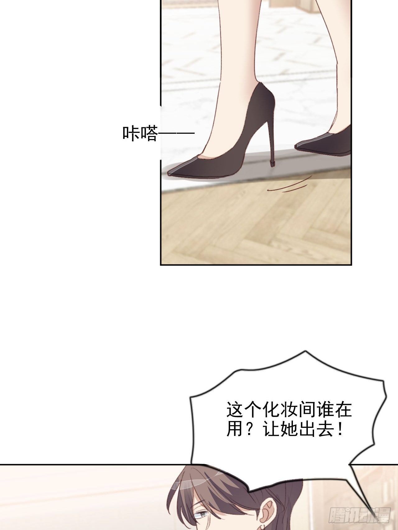 第55话 交锋-第54话