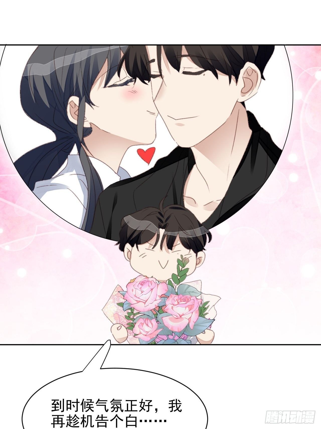 第57话 老婆跑了？-第56话