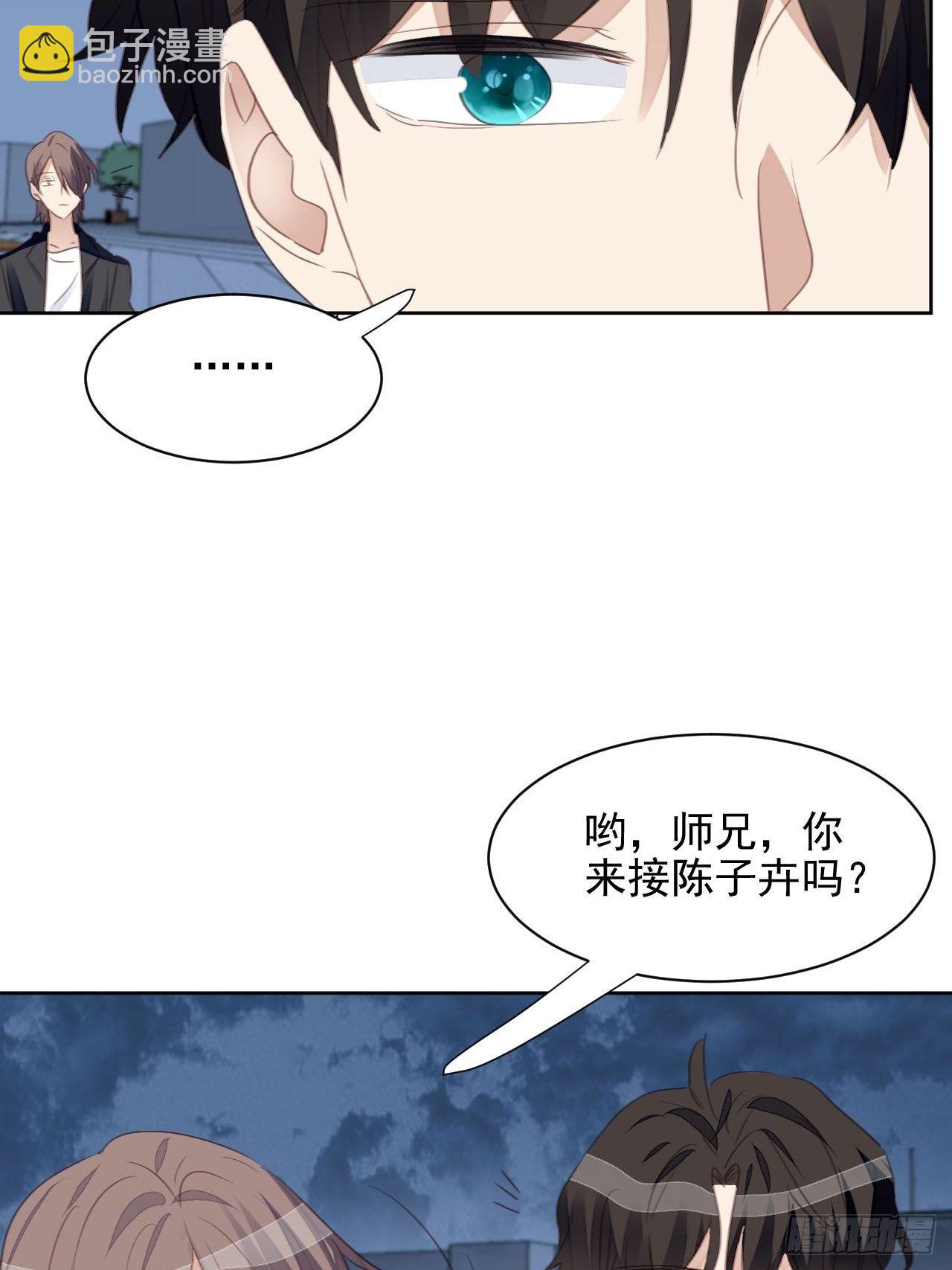 第57话 老婆跑了？-第56话