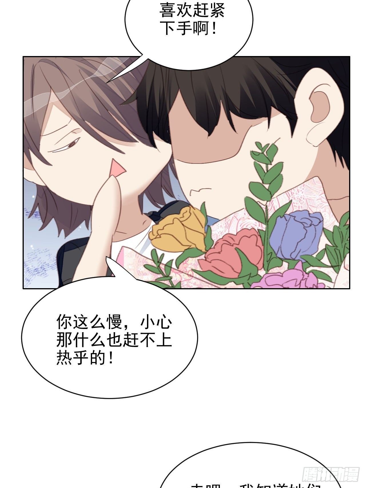 第57话 老婆跑了？-第56话