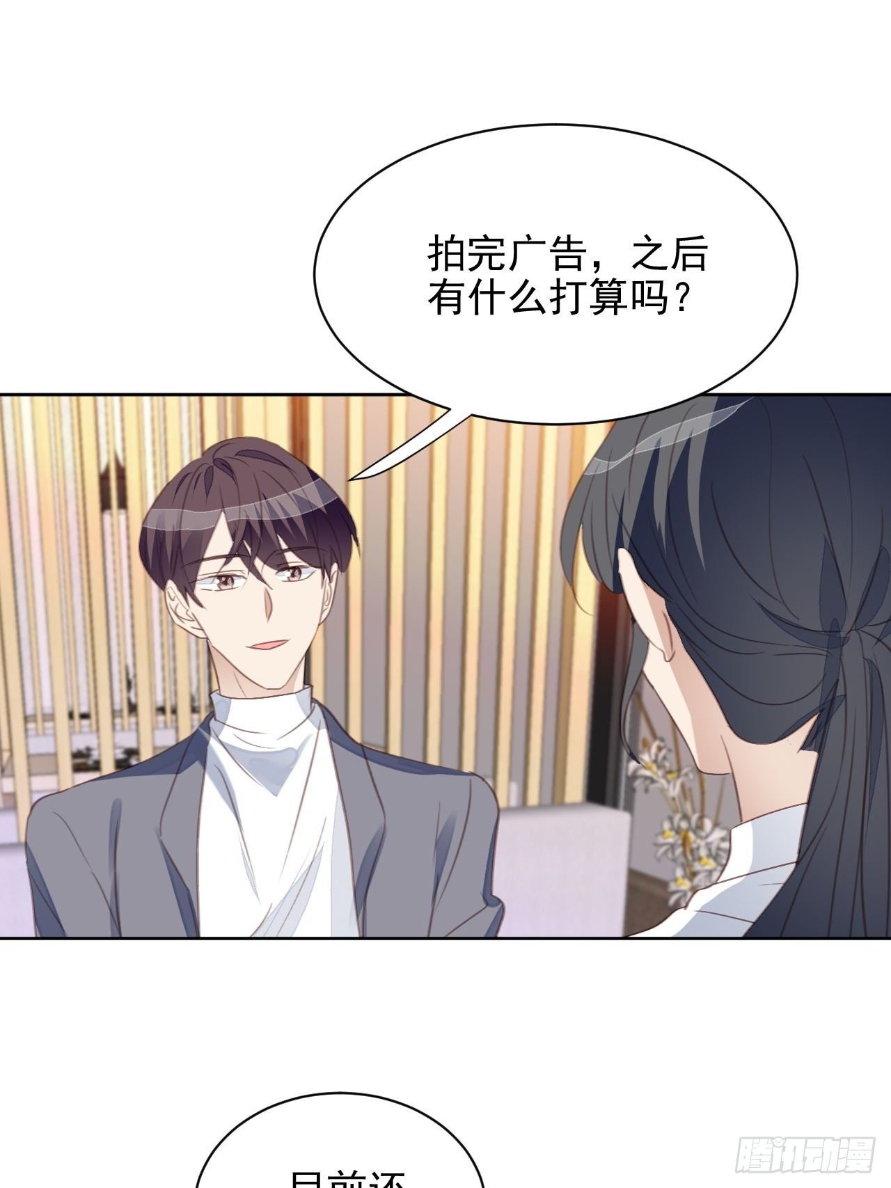 第57话 老婆跑了？-第56话