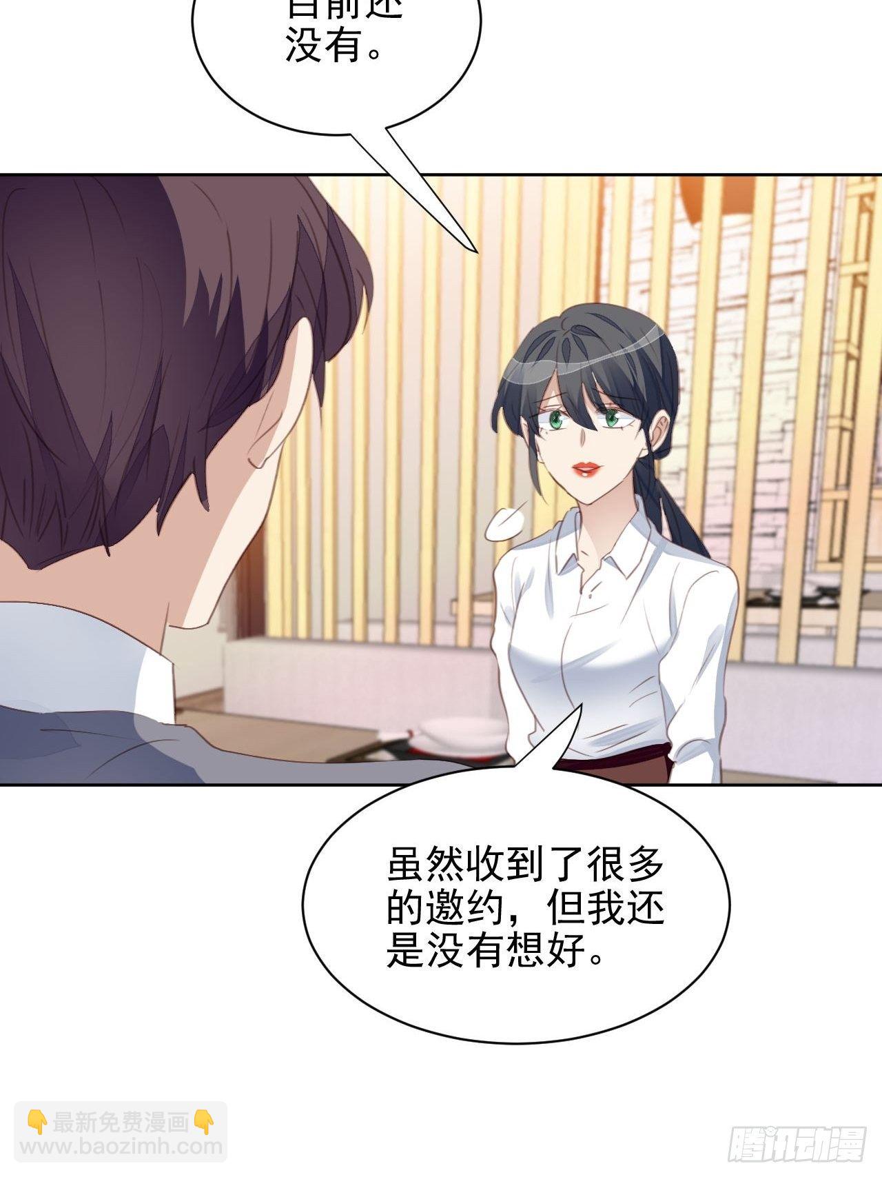 第57话 老婆跑了？-第56话