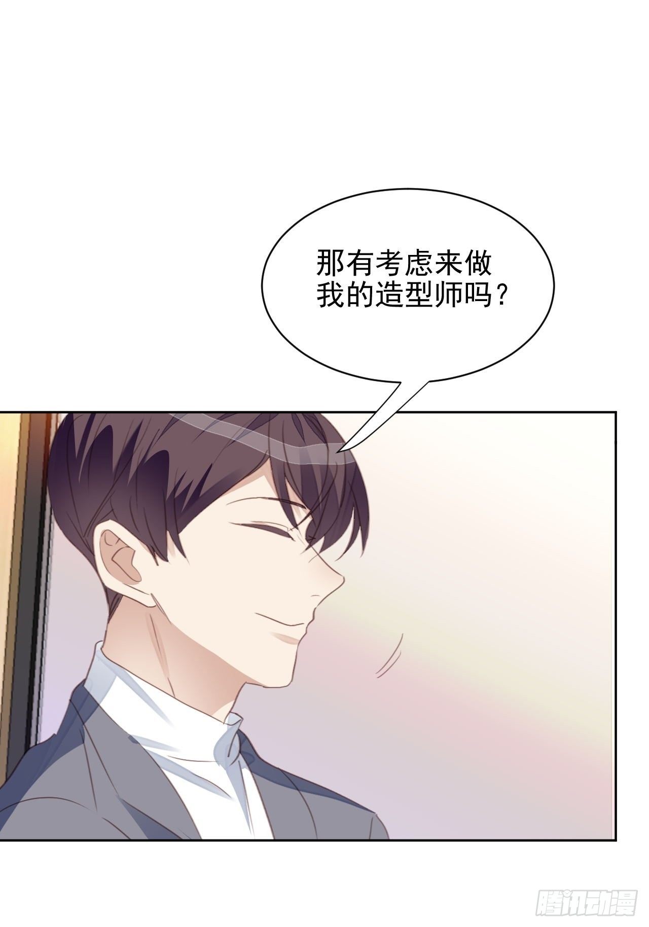 第57话 老婆跑了？-第56话