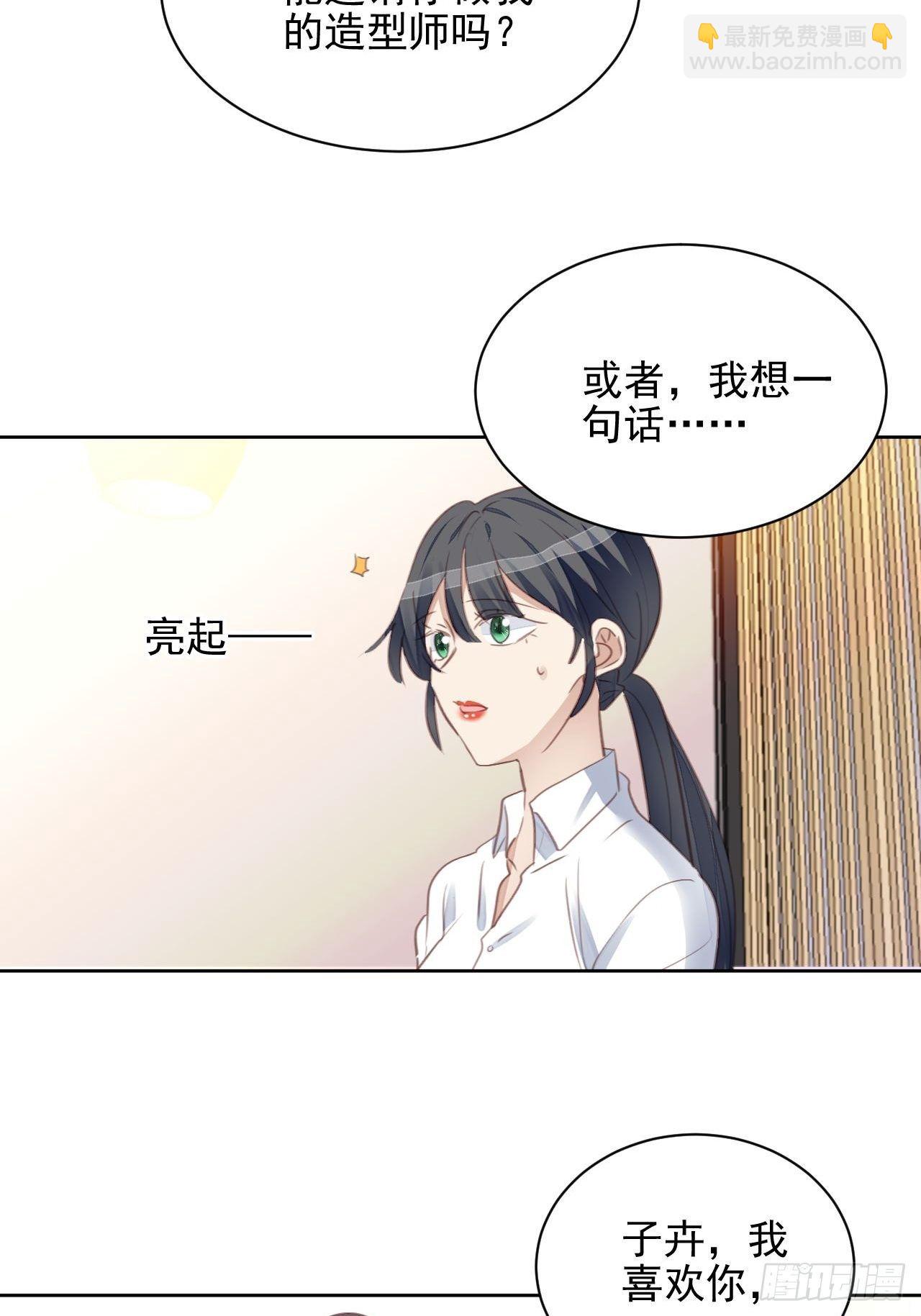 第57话 老婆跑了？-第56话
