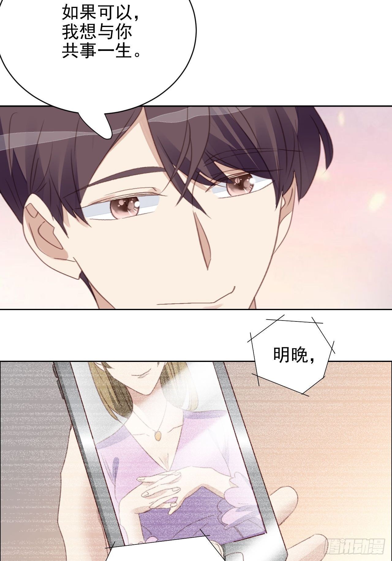 第57话 老婆跑了？-第56话