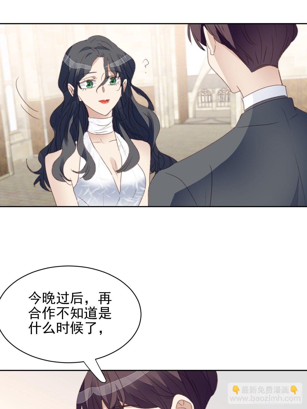 第57话 老婆跑了？-第56话