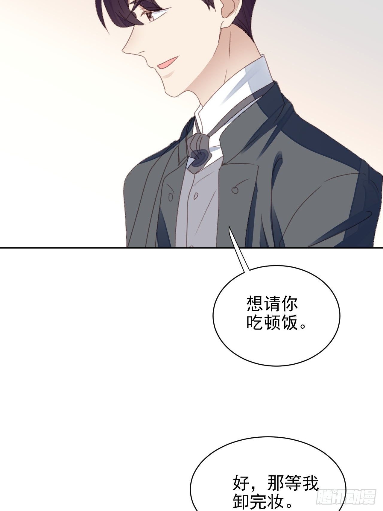 第57话 老婆跑了？-第56话