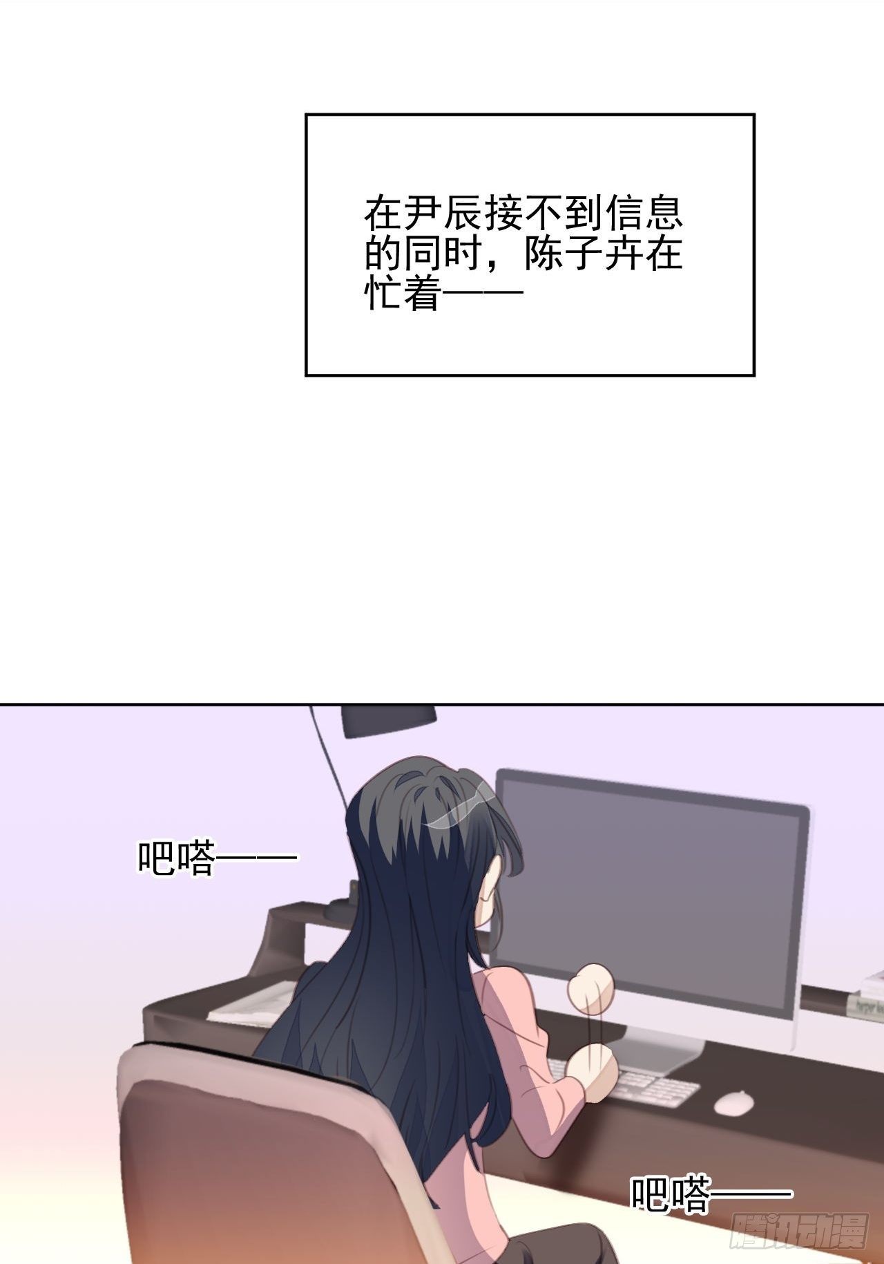 第59话 完美变装-第58话