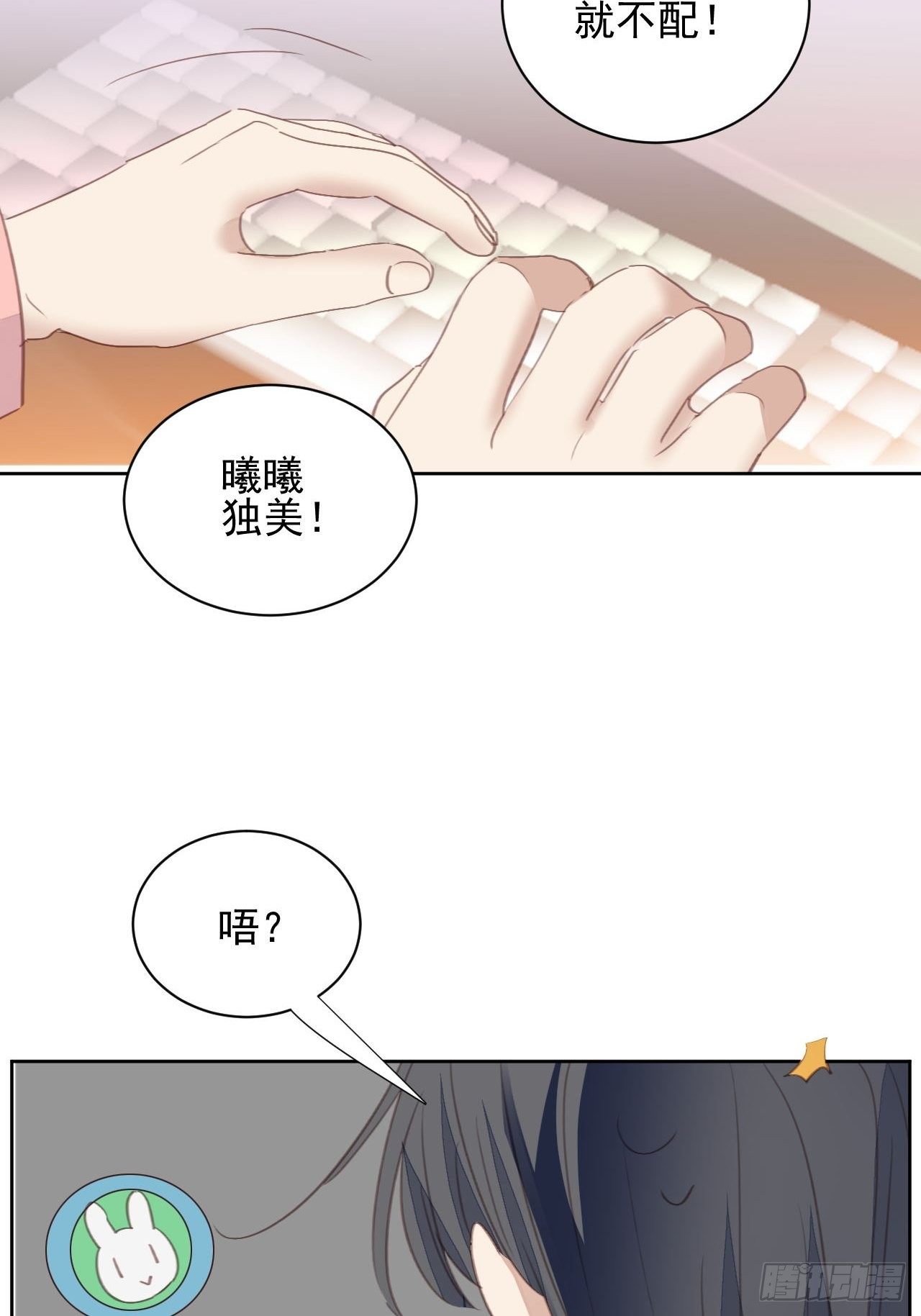 第59话 完美变装-第58话