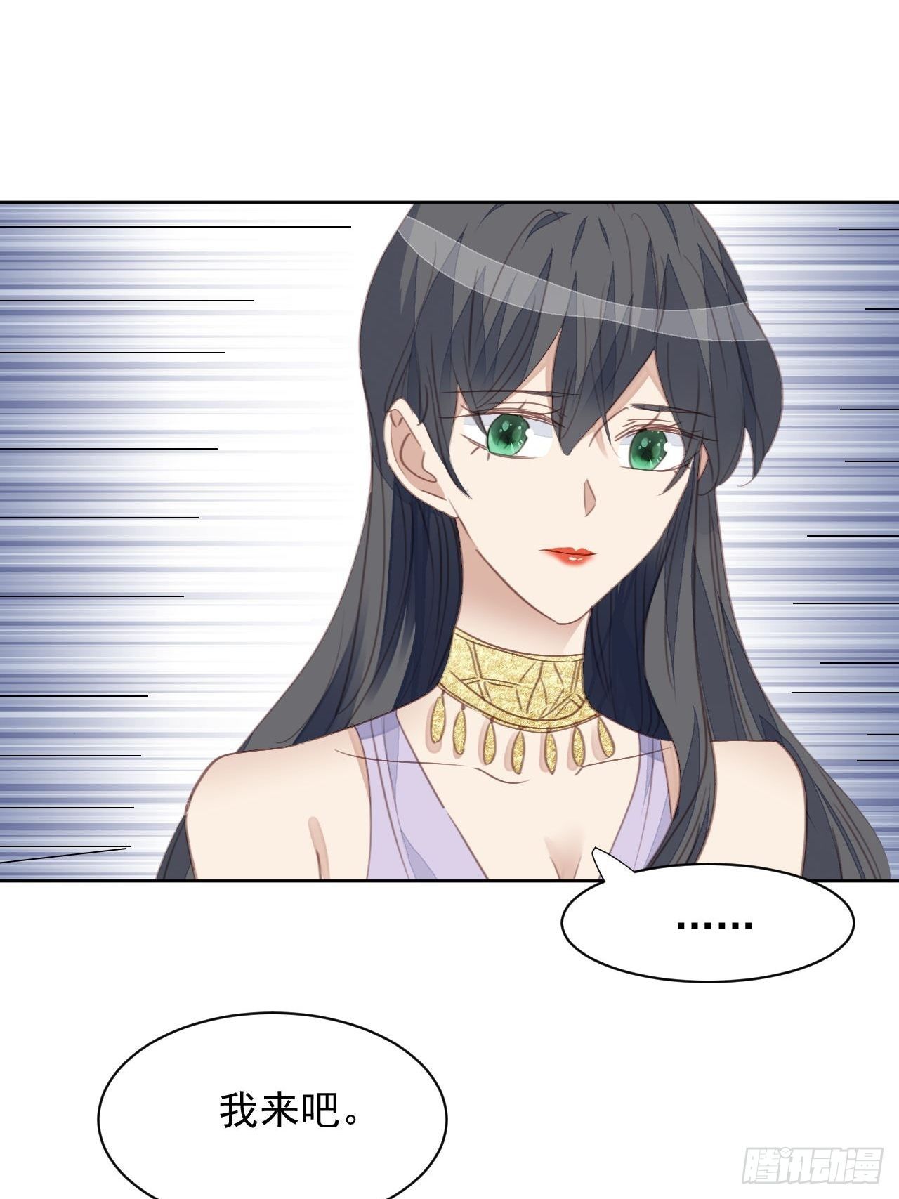 第59话 完美变装-第58话