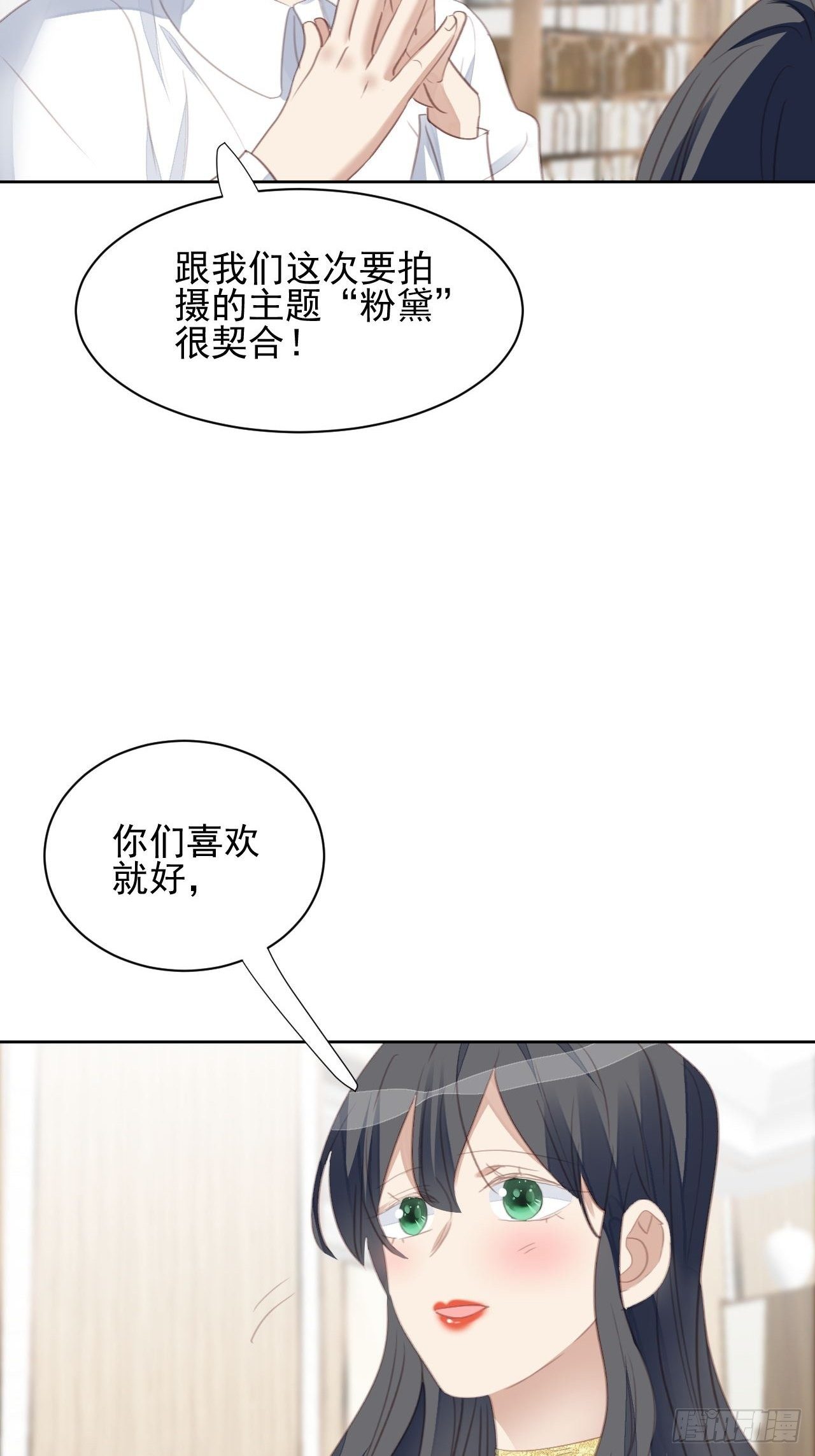 第59话 完美变装-第58话