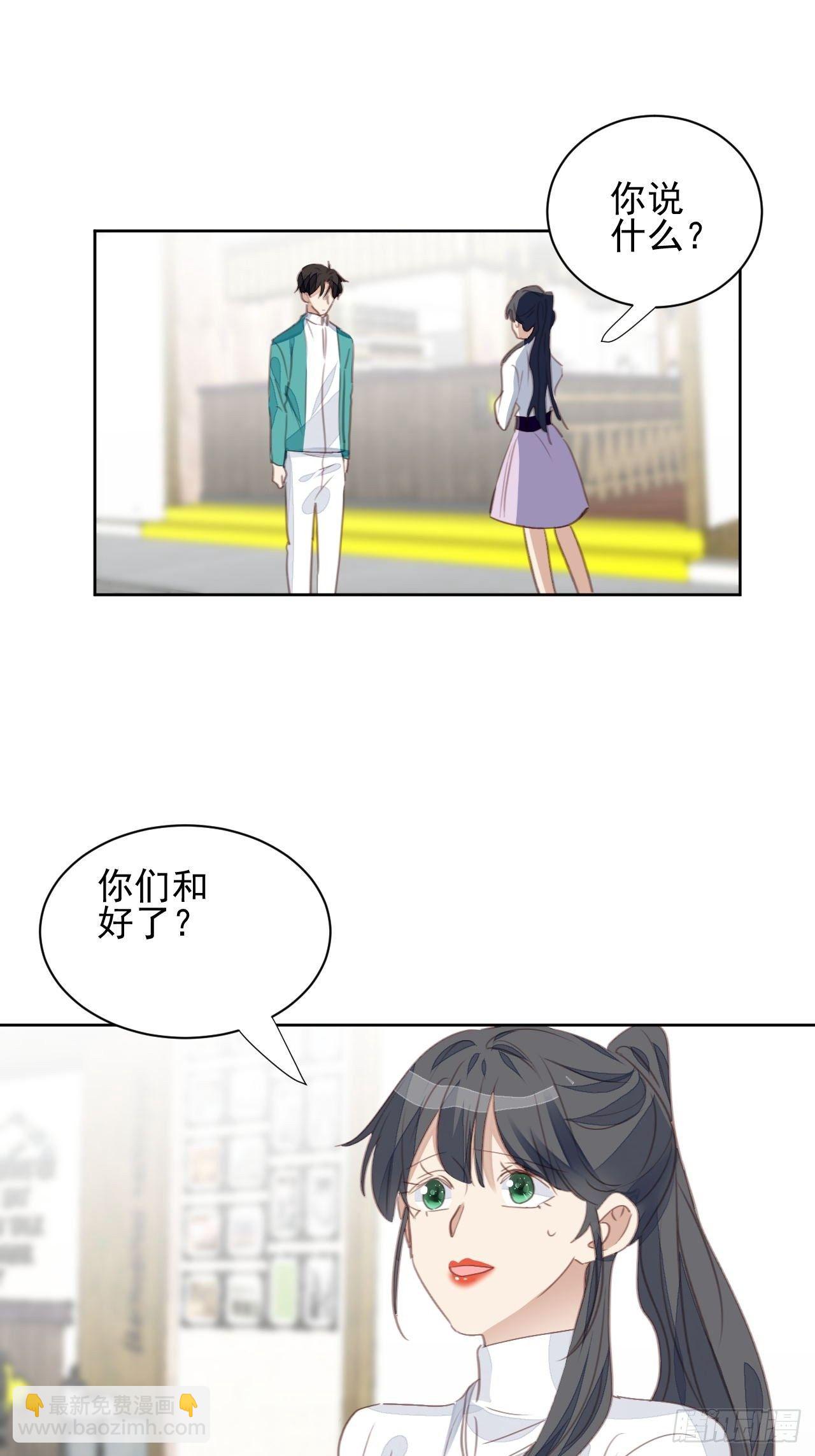 第61话 心碎-第60话