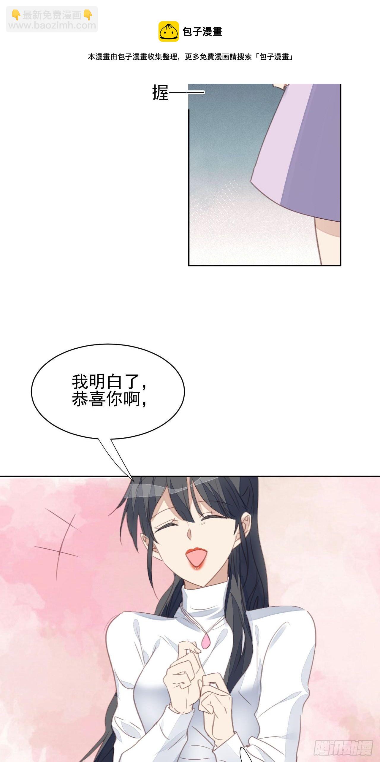 第61话 心碎-第60话
