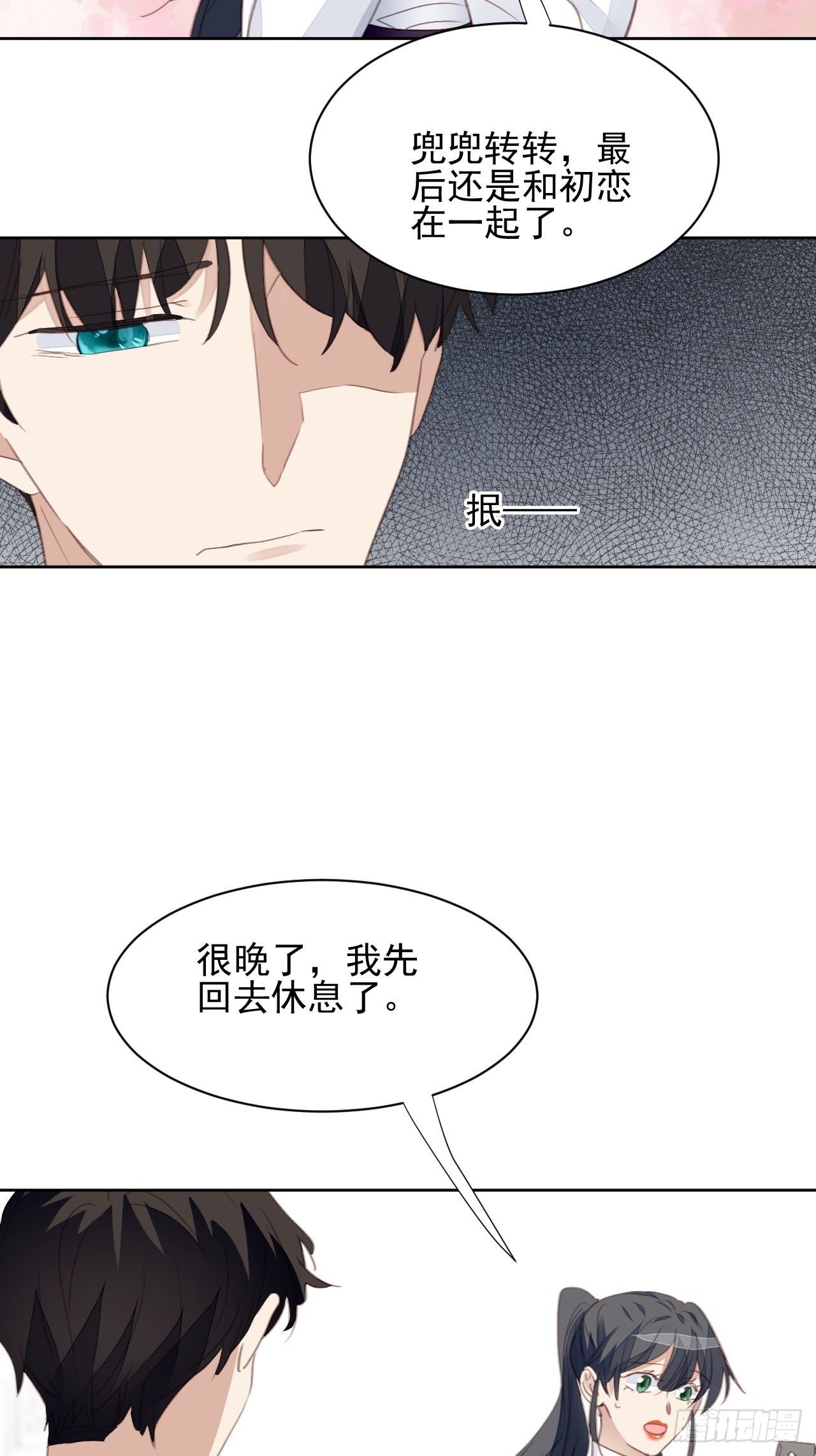 第61话 心碎-第60话