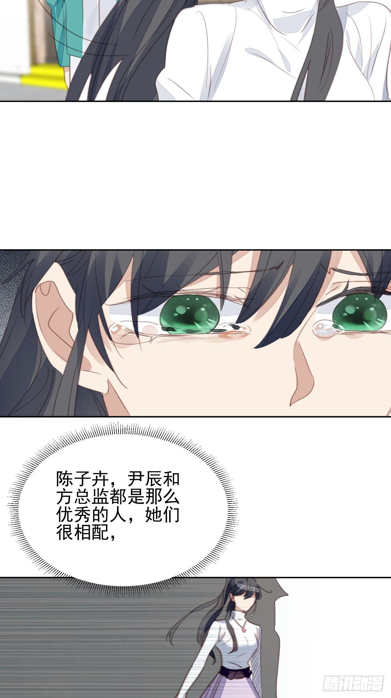 第61话 心碎-第60话