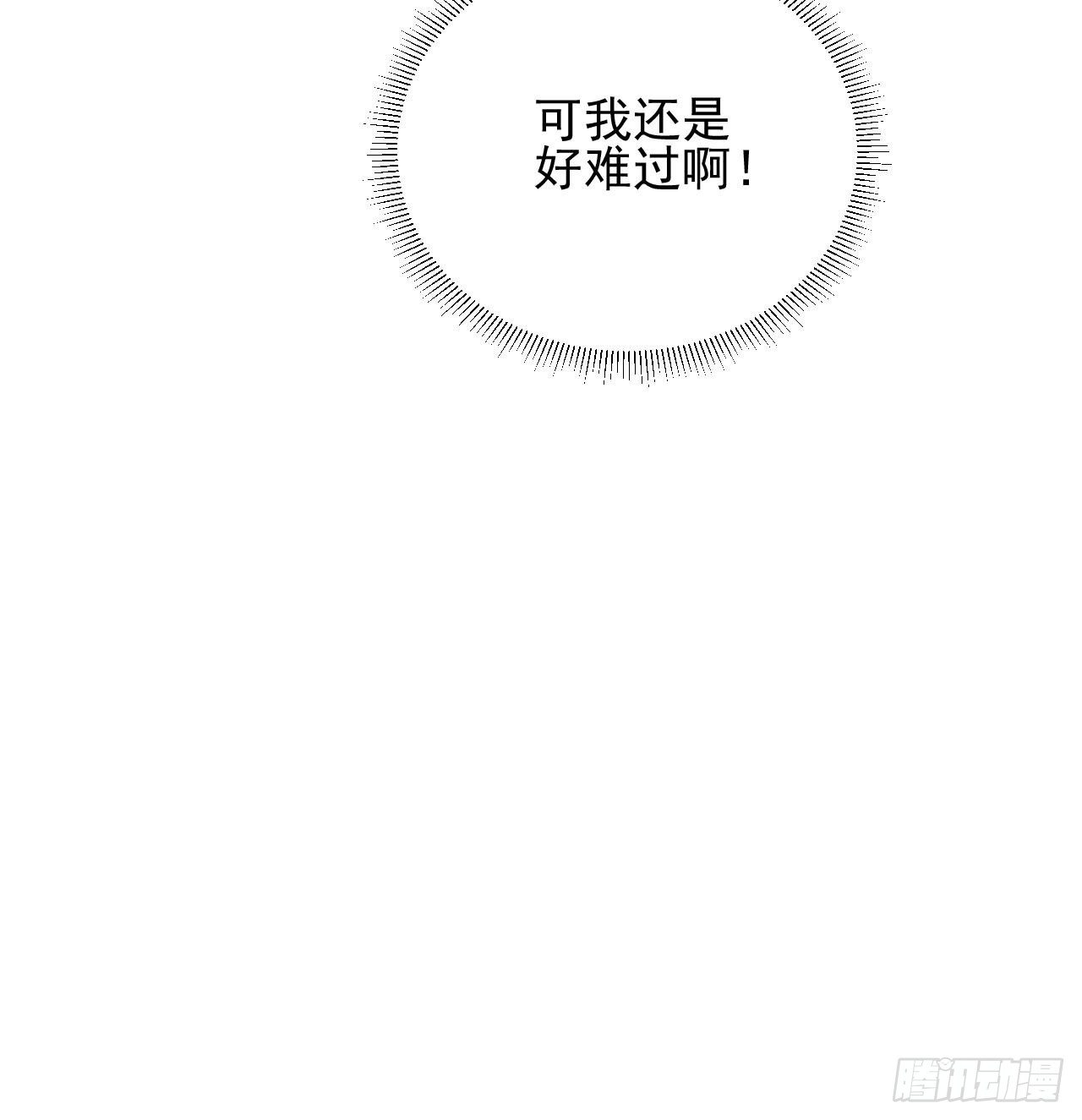 第61话 心碎-第60话