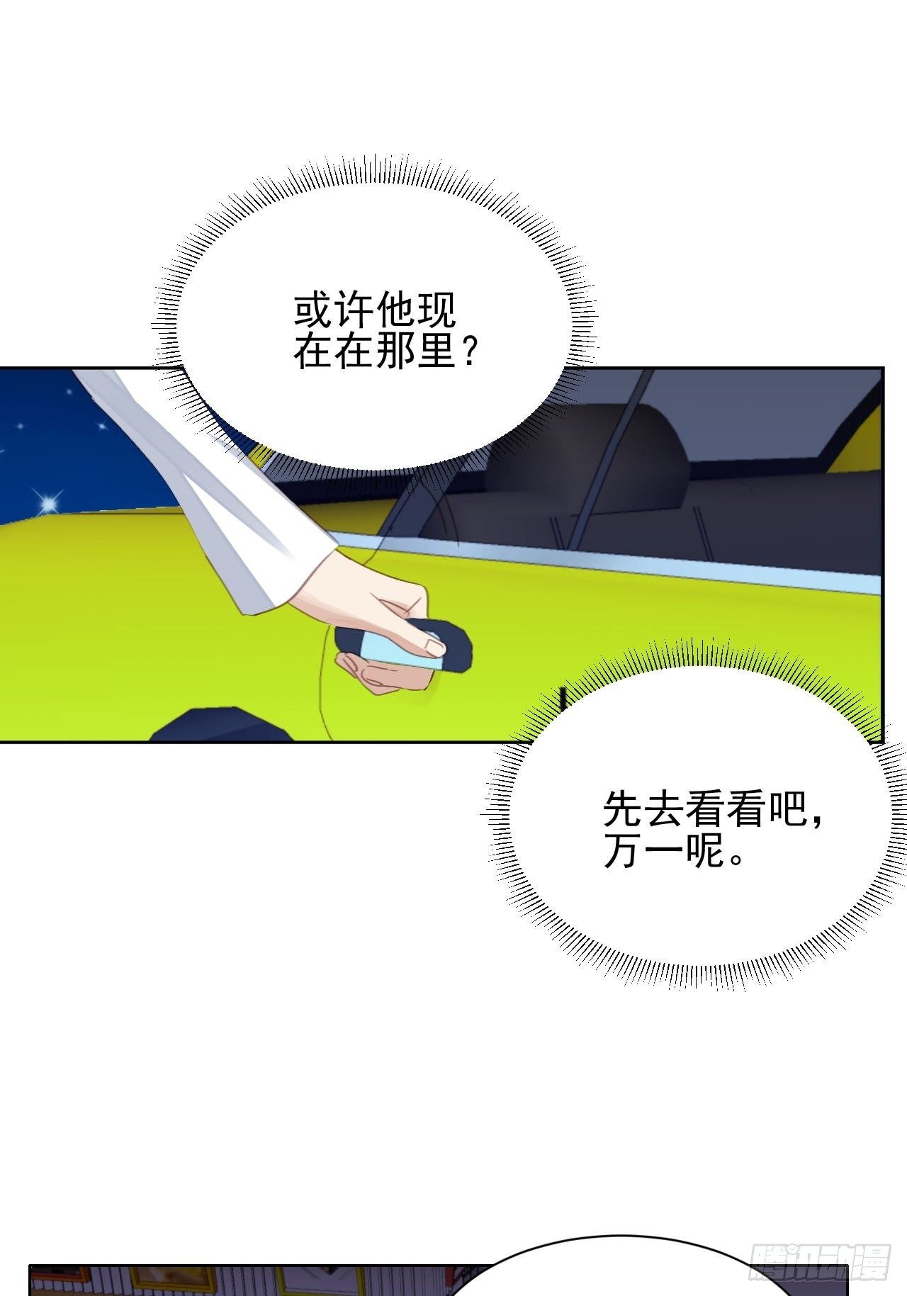 第61话 心碎-第60话