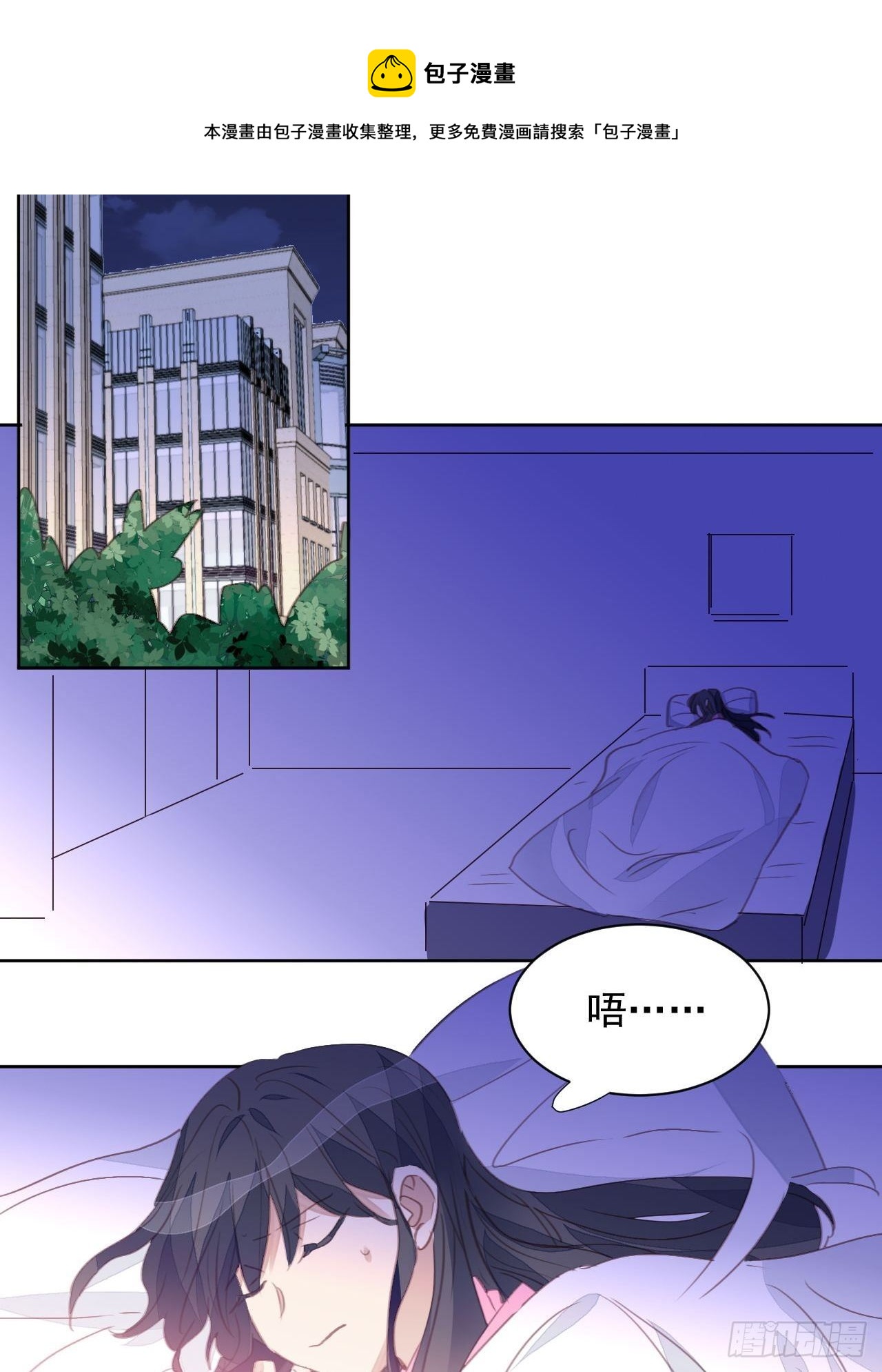 第61话 心碎-第60话