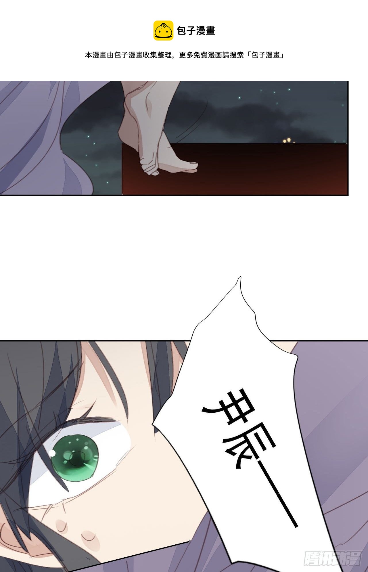 第61话 心碎-第60话