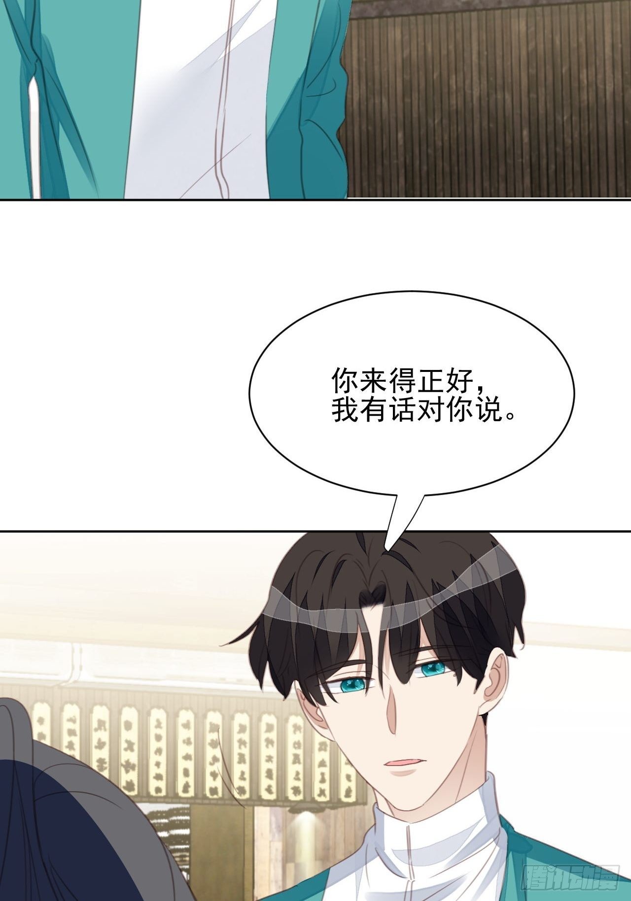 第61话 心碎-第60话