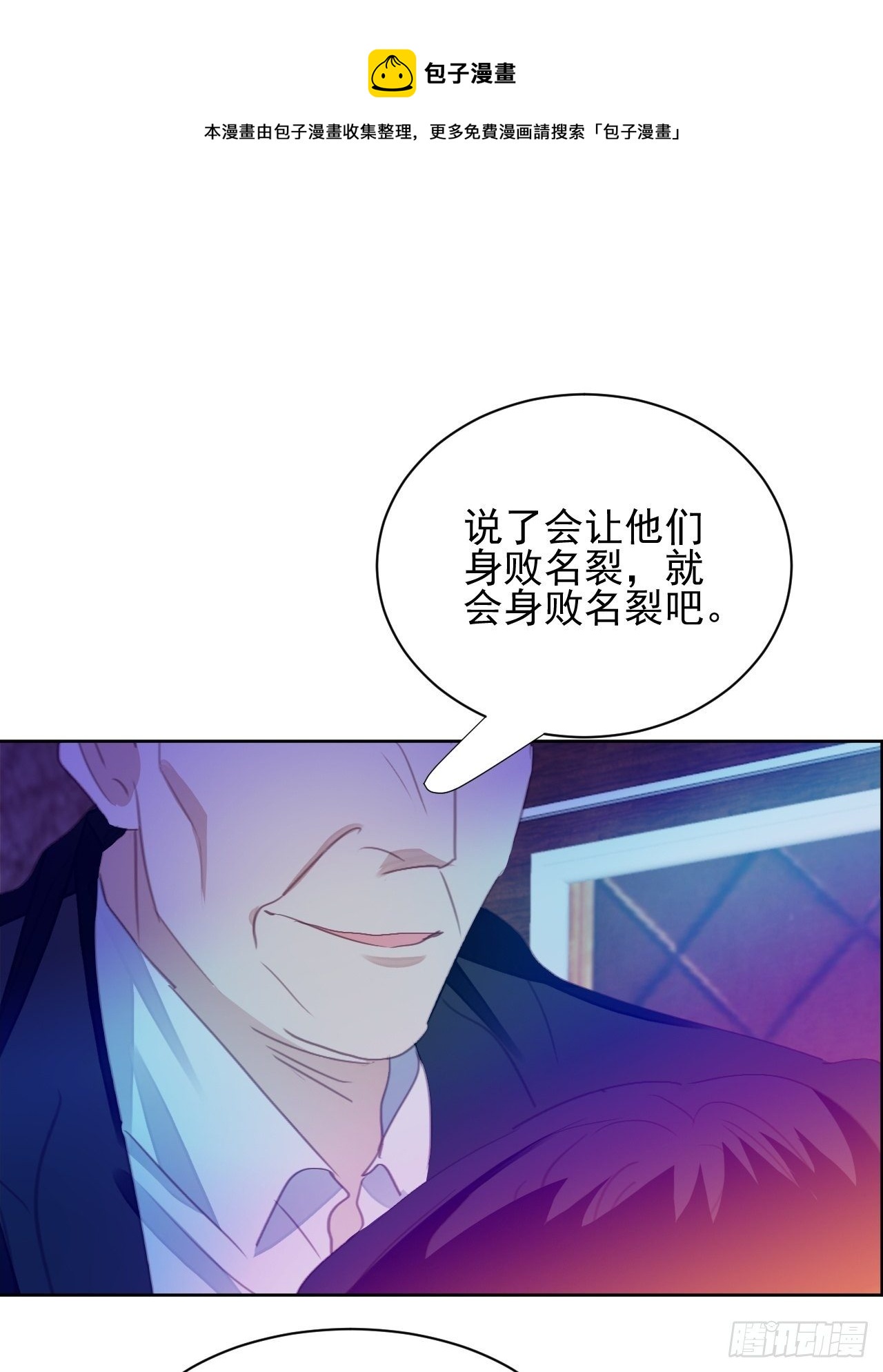 第63话 门后-第62话
