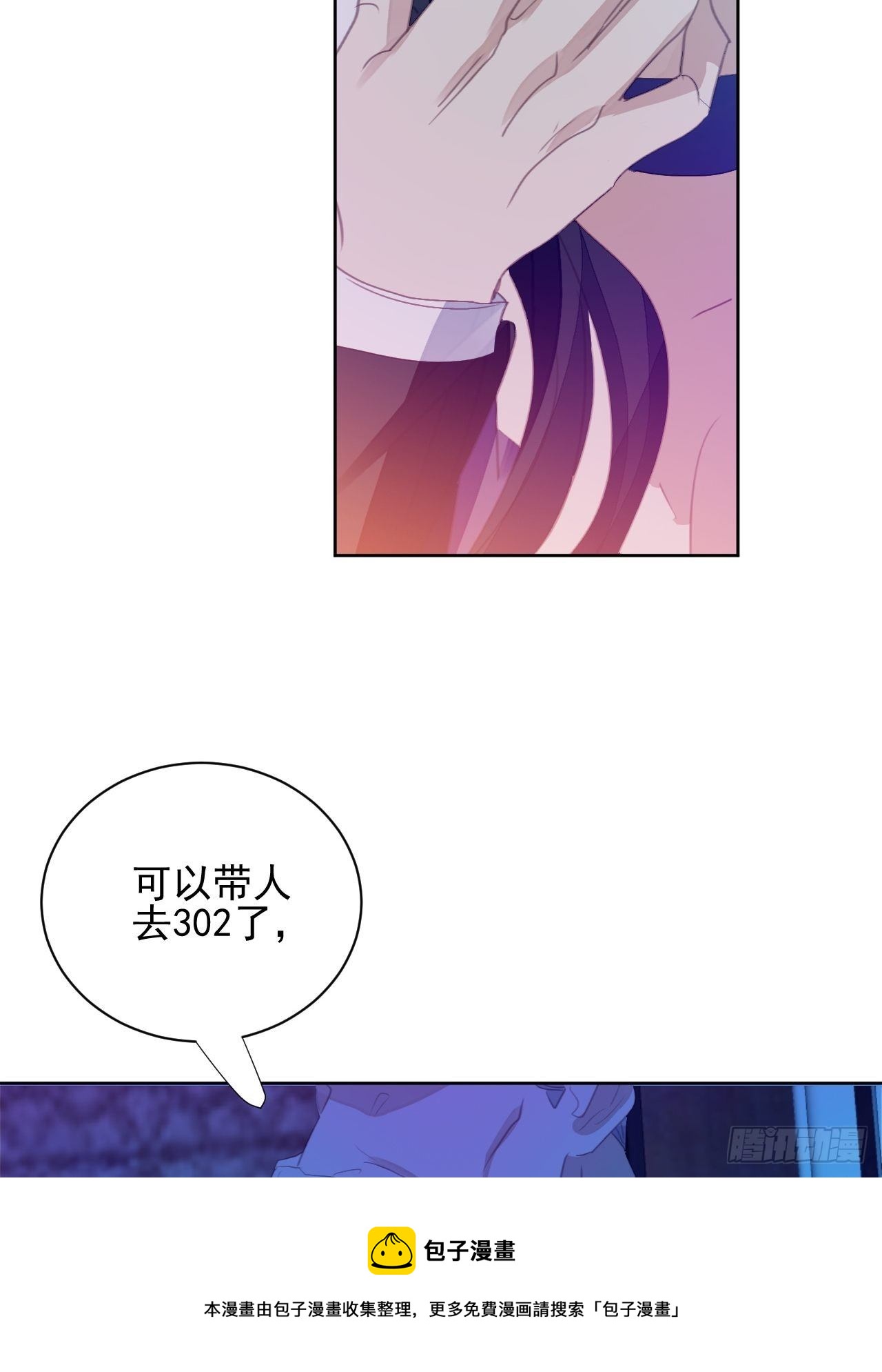 第63话 门后-第62话