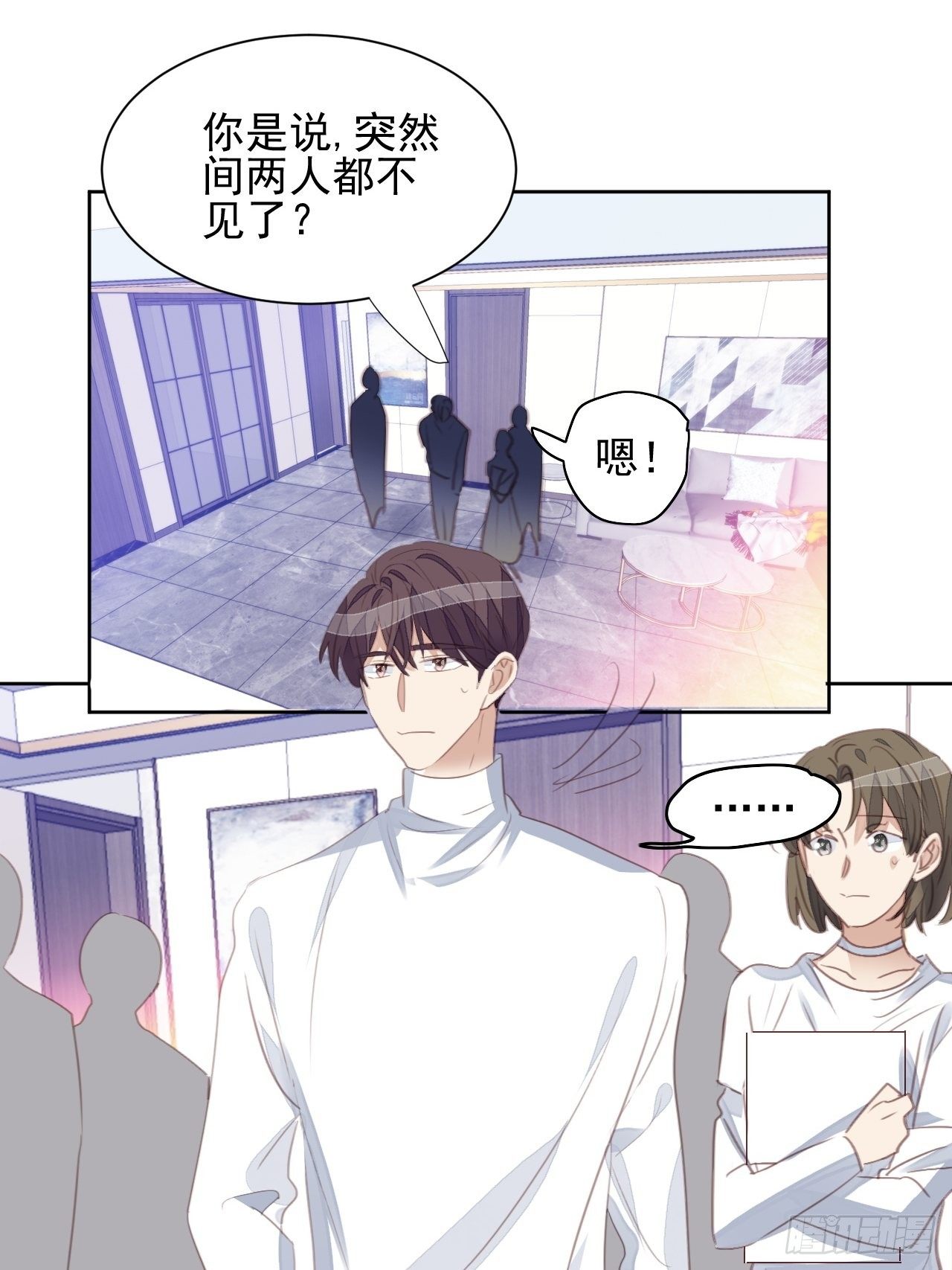 第63话 门后-第62话