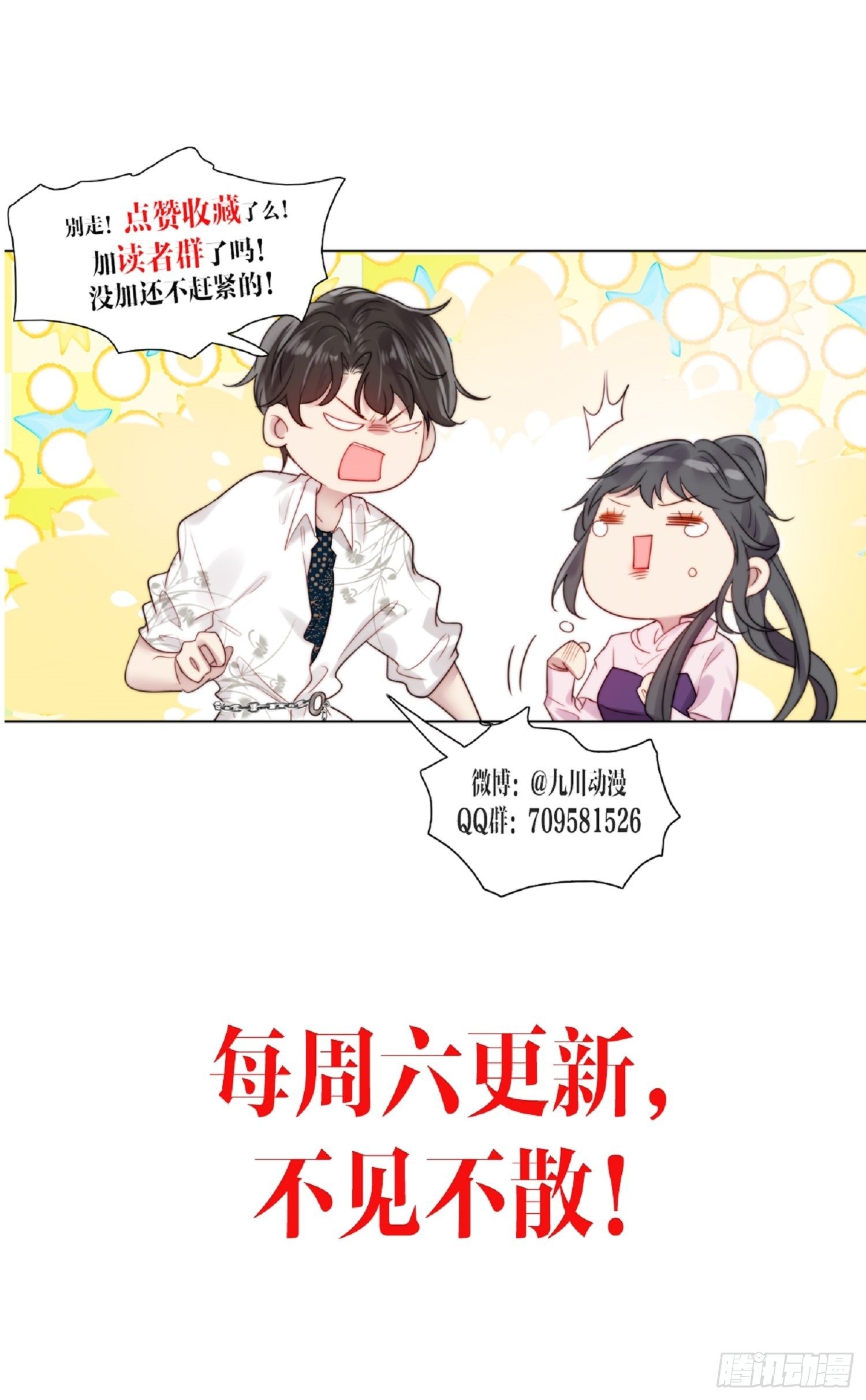第63话 门后-第62话