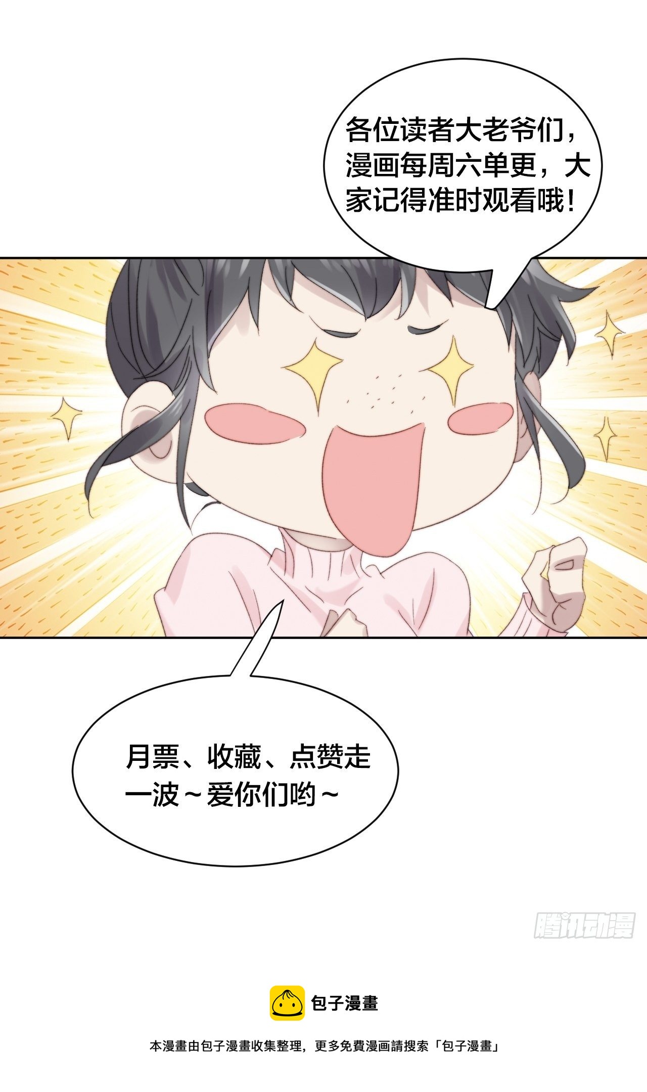 第63话 门后-第62话