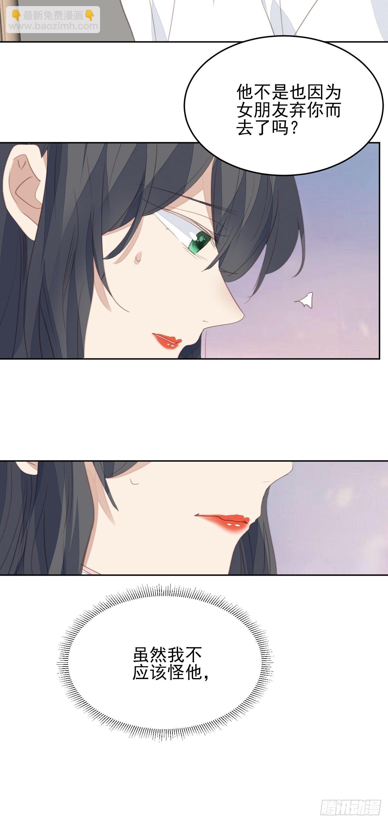第65话 心痛-第64话