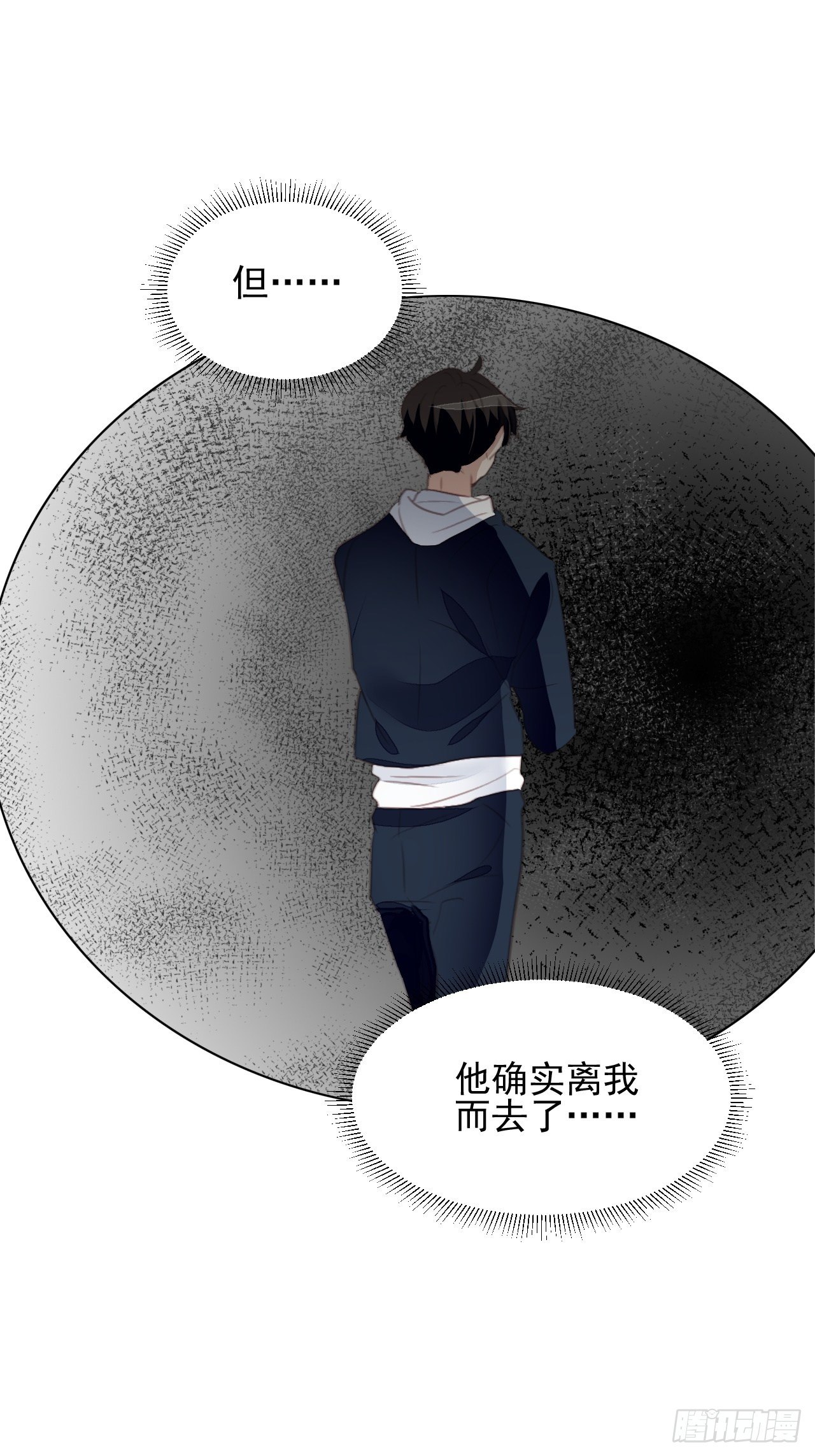第65话 心痛-第64话