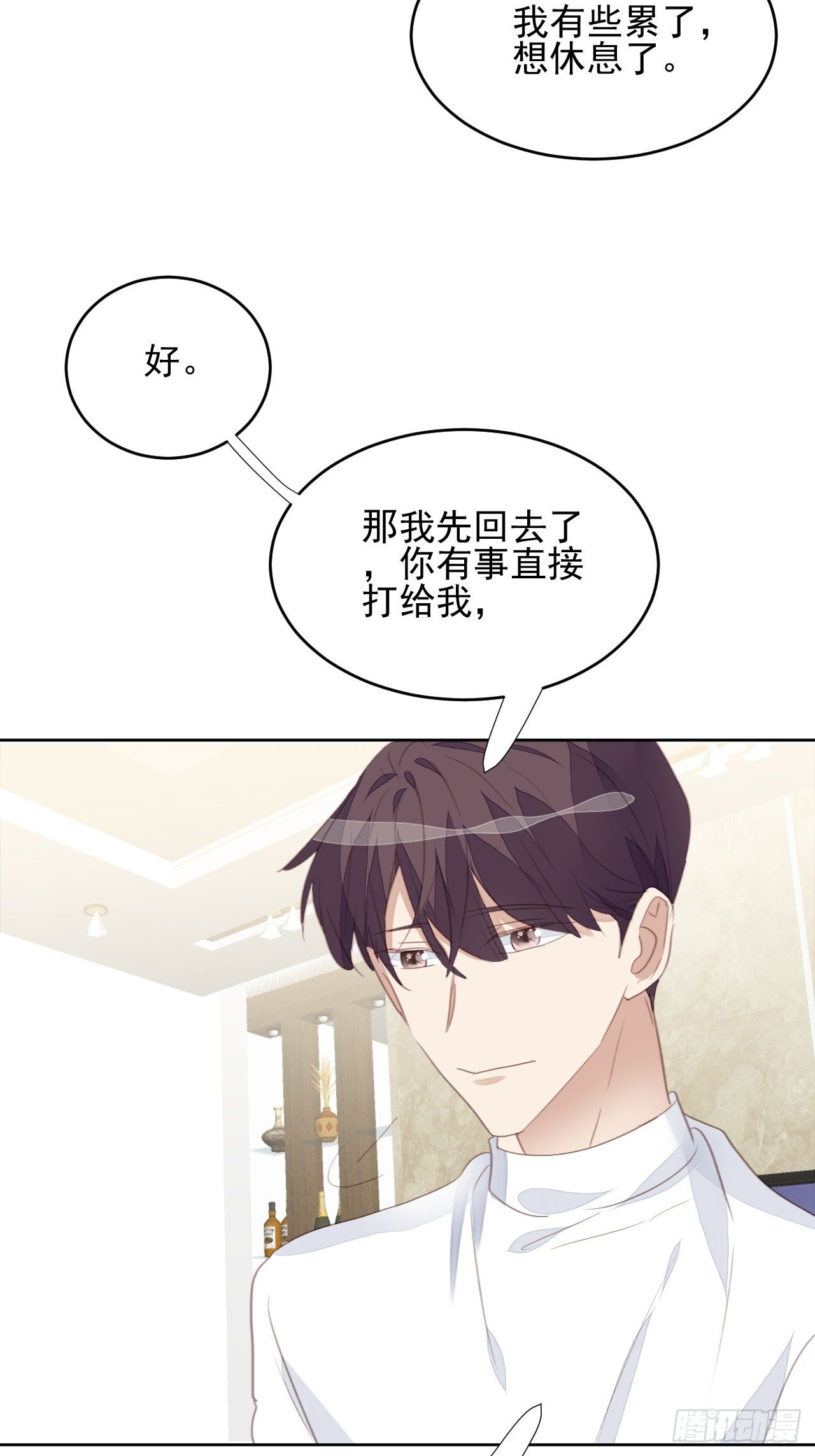 第65话 心痛-第64话