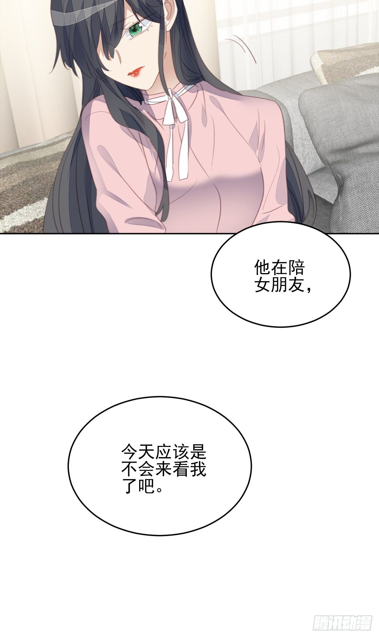 第65话 心痛-第64话