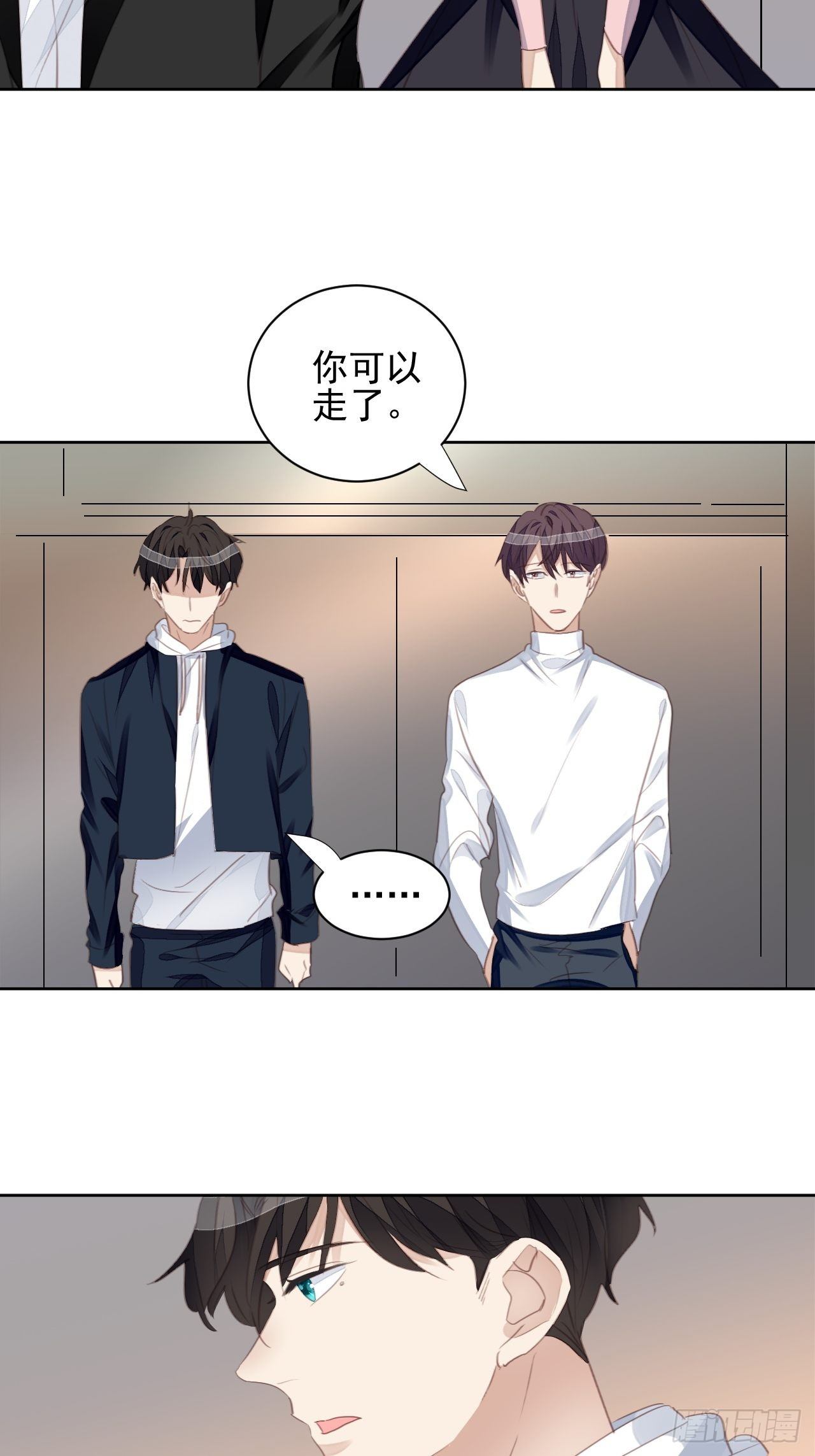 第65话 心痛-第64话