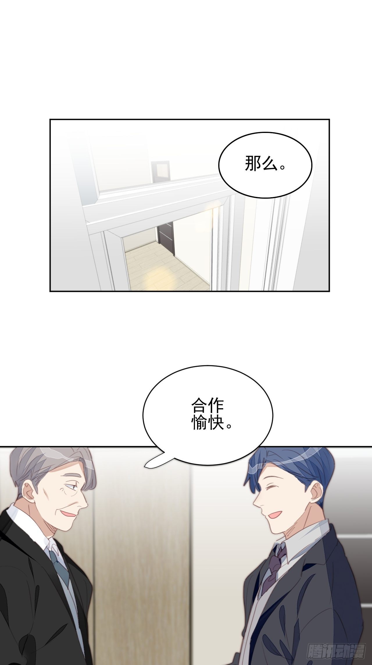 第68话 分道扬镳？-第68话