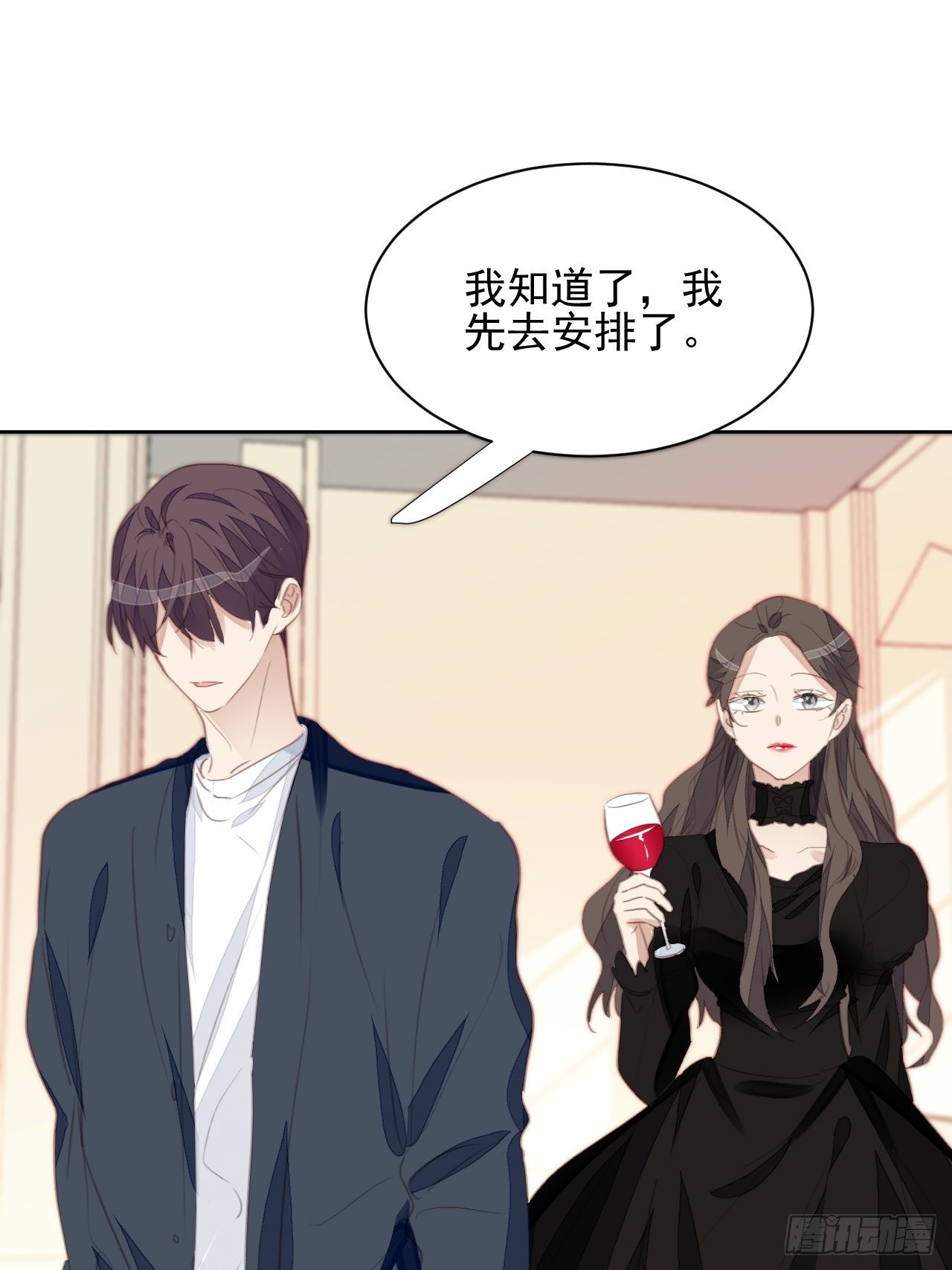 第68话 分道扬镳？-第68话