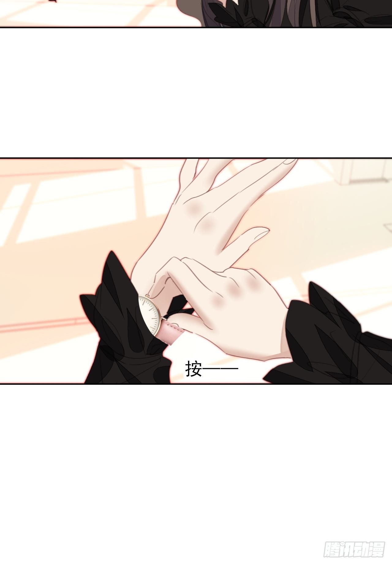 第68话 分道扬镳？-第68话