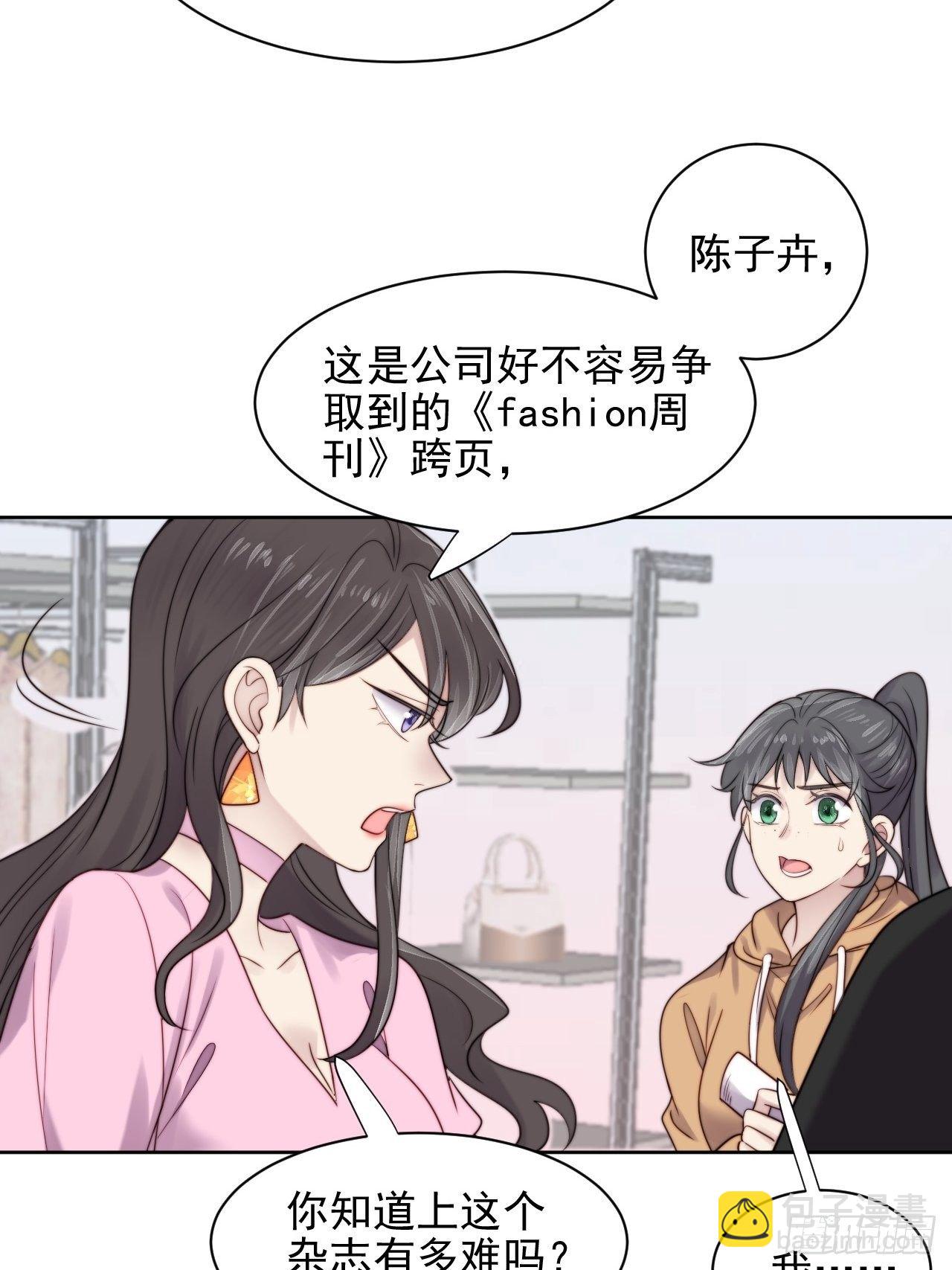 第7话 我还能再抢救一下-第8话