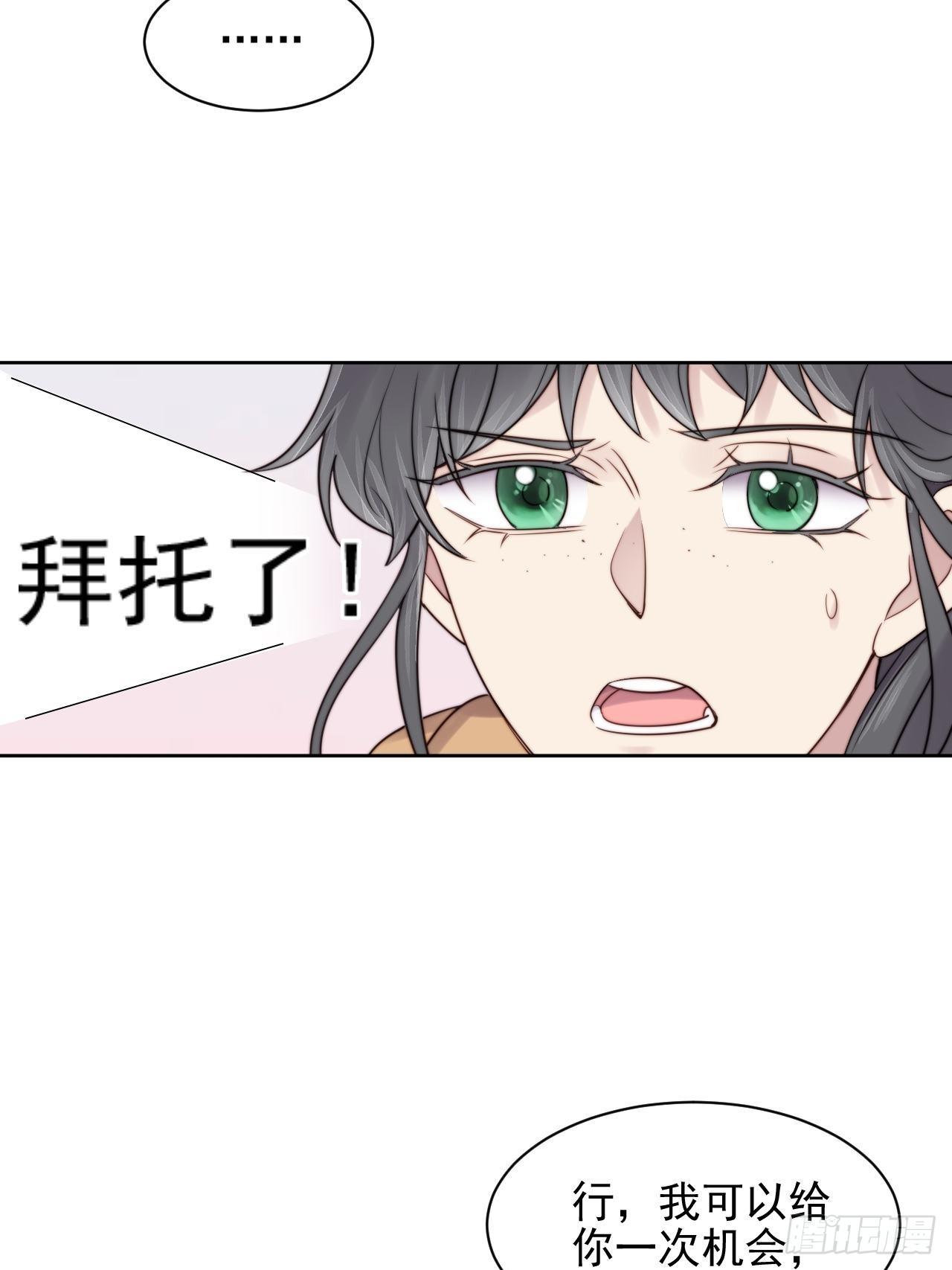 第7话 我还能再抢救一下-第8话