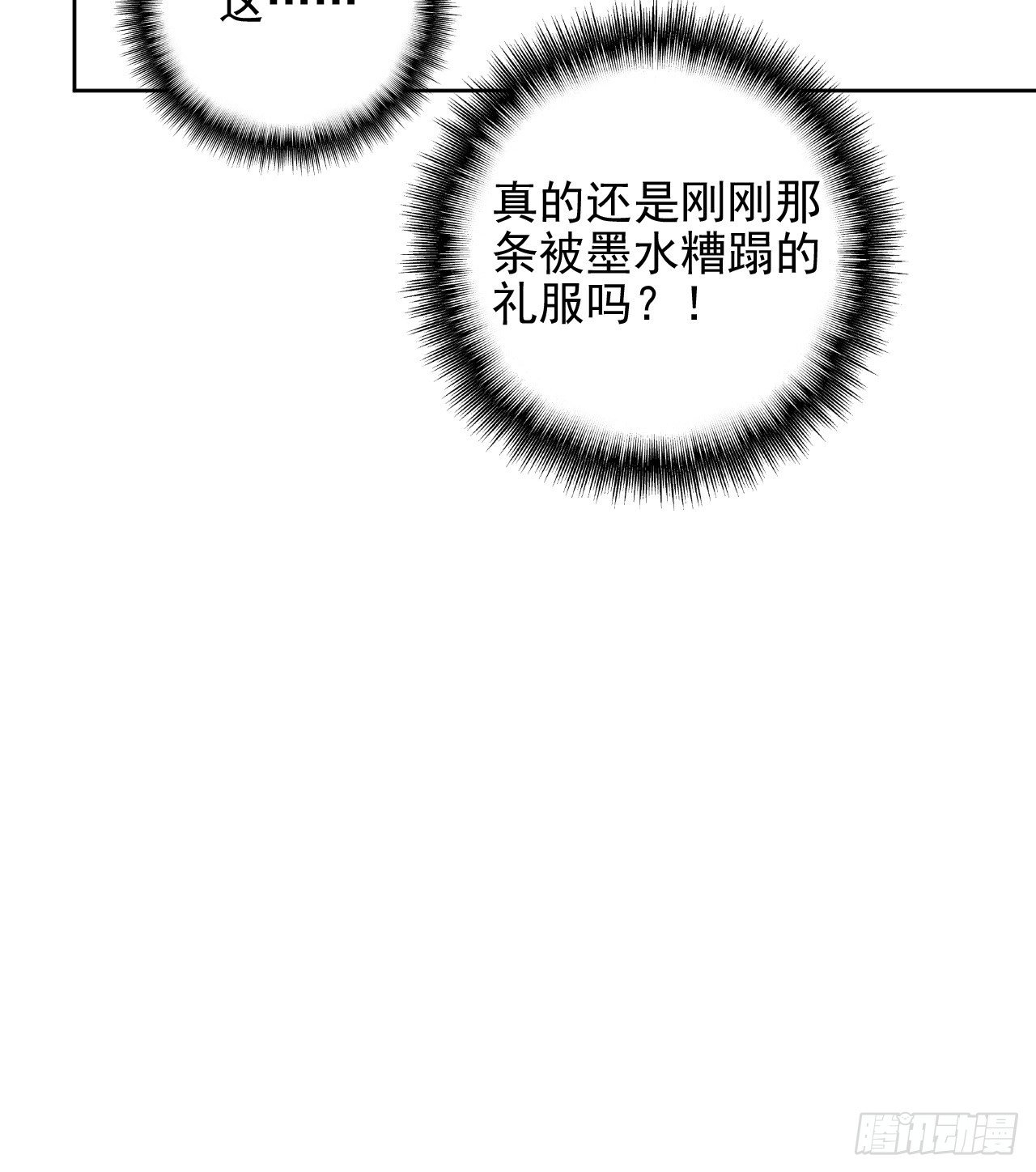 第7话 我还能再抢救一下-第8话