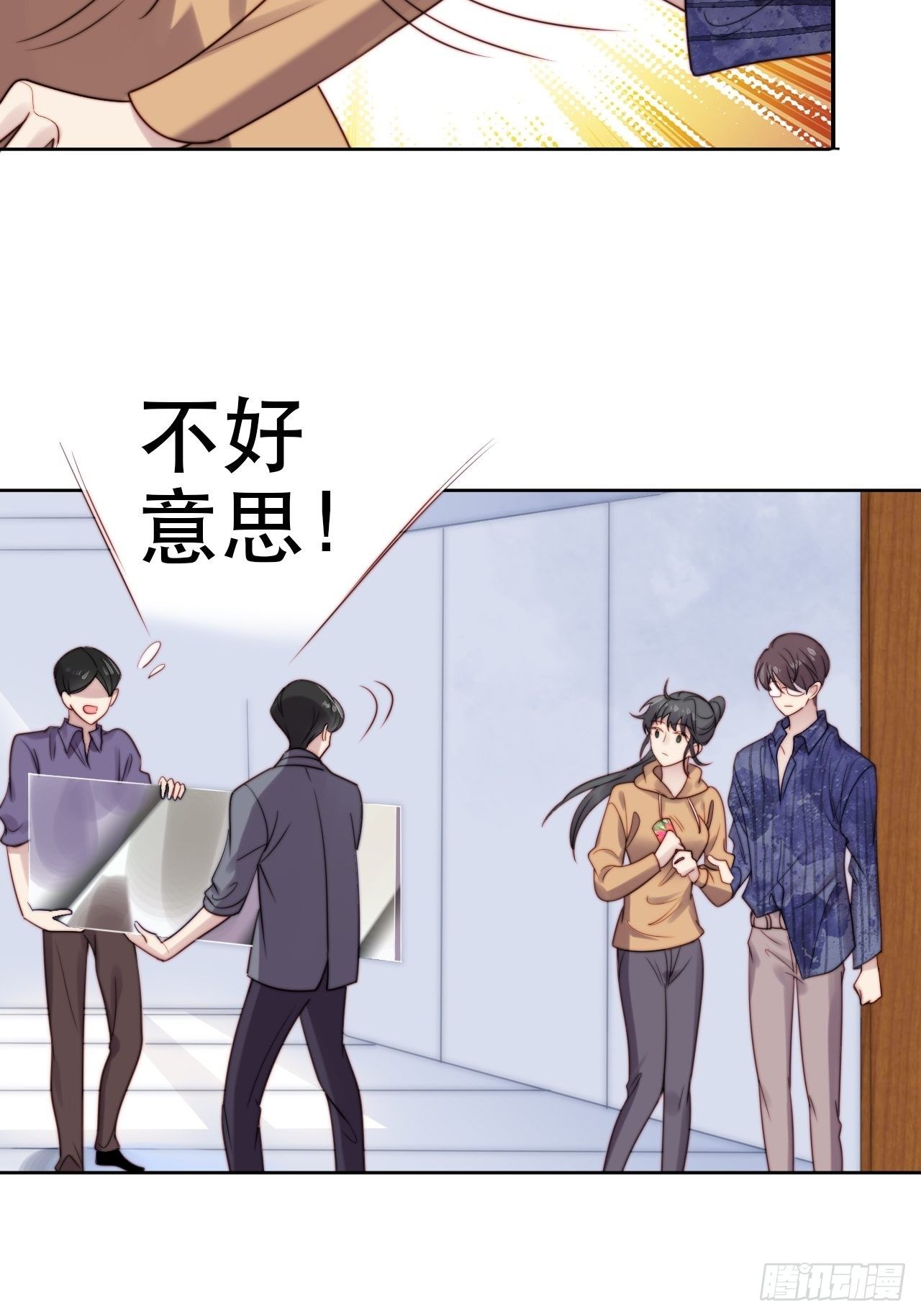 第7话 我还能再抢救一下-第8话