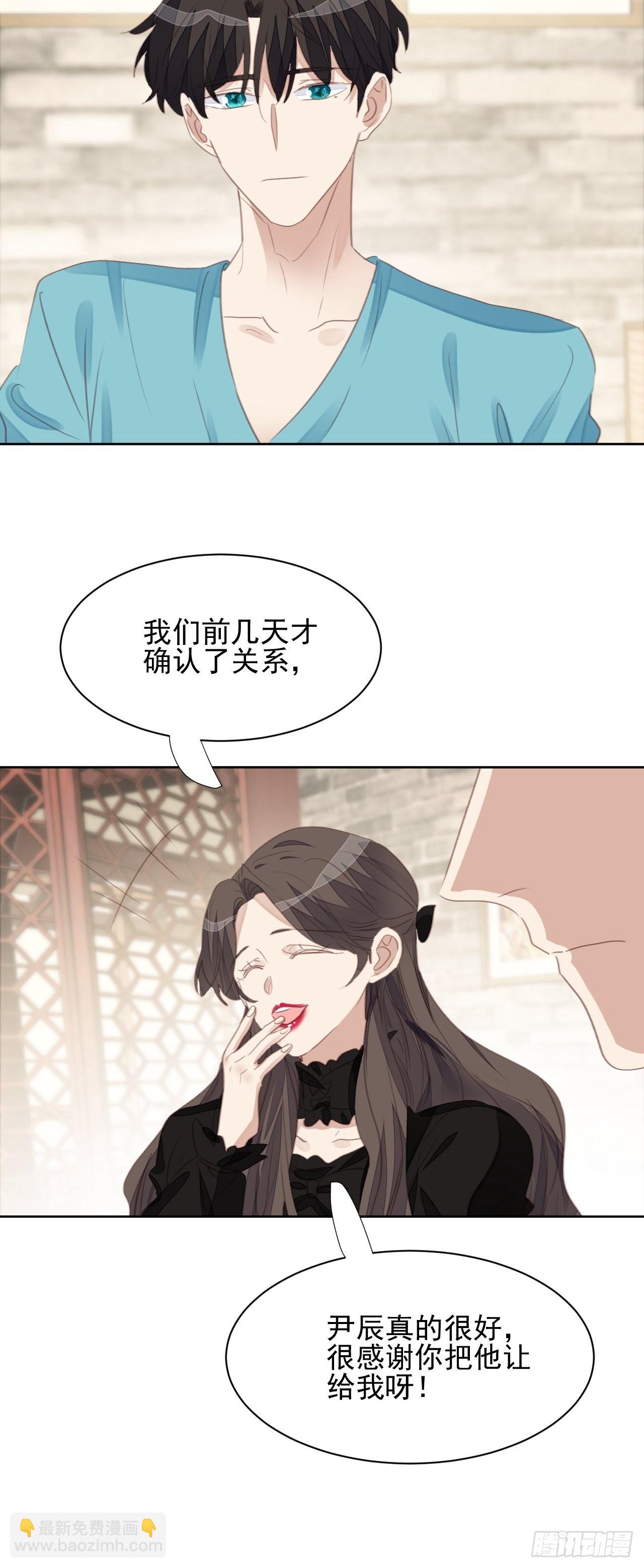 第70话 相顾无言-第70话